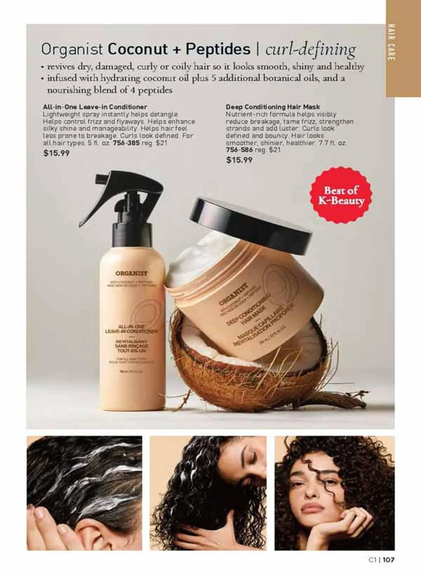 Avon catalogue - Catalogue valid from 9 December to 13 January 2026 - page 107