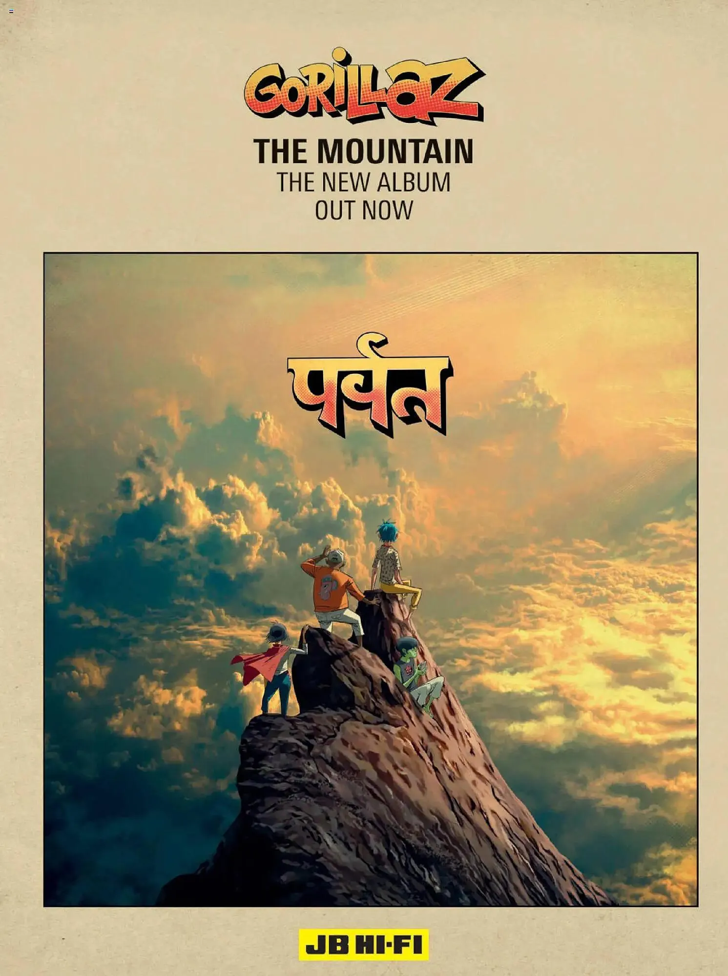 JB Hi-Fi catalogue - Catalogue valid from 1 March to 31 March 2026 - page 75