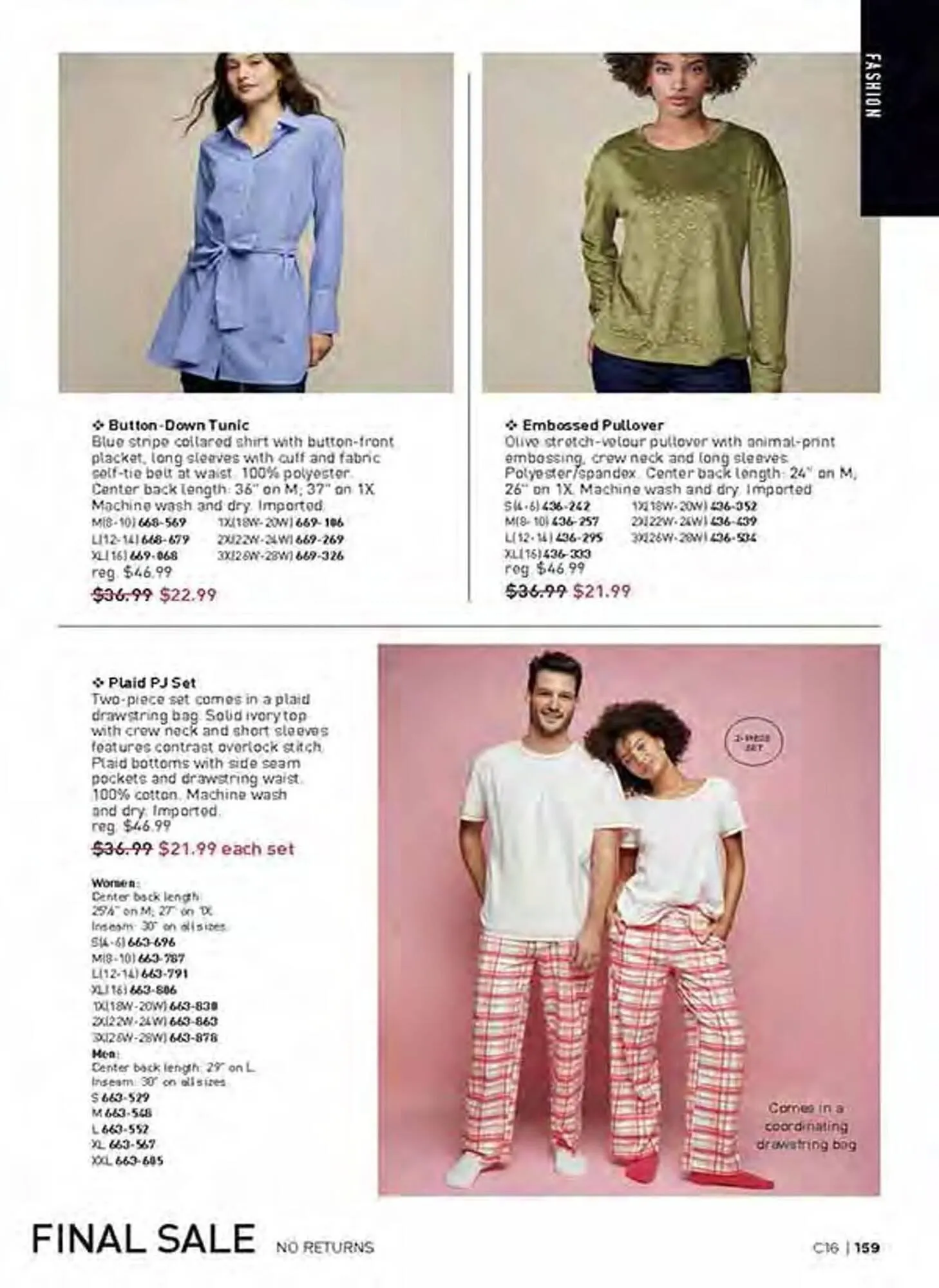 Avon catalogue - Catalogue valid from 10 July to 12 August 2025 - page 159