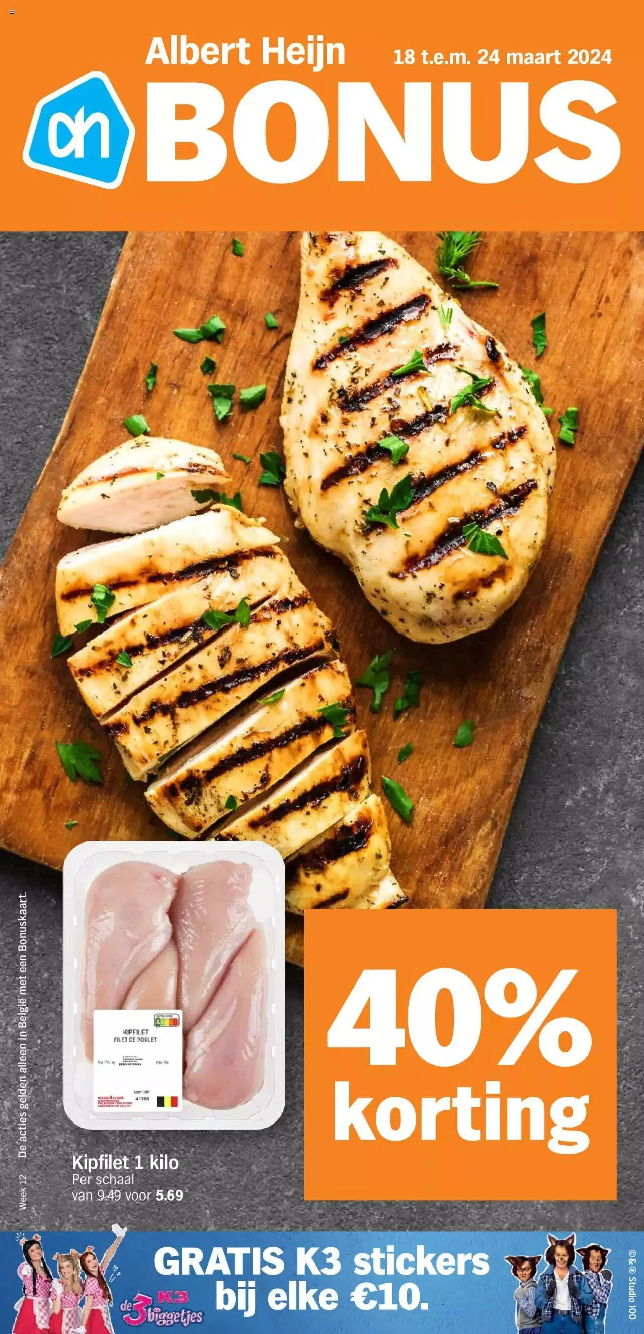 Albert Heijn folder week / de la semaine 12 van 24 maart tot 23 maart 2024 - folder pagina 