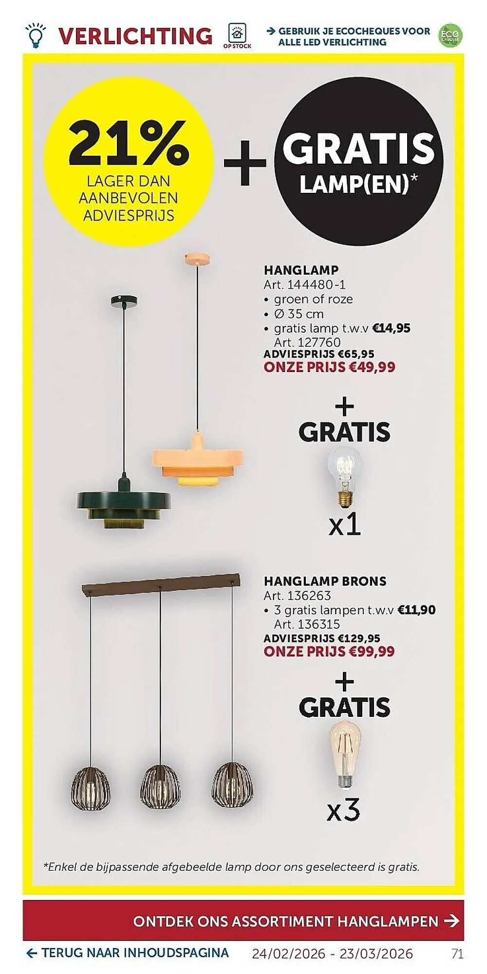 Zelfbouwmarkt folder van 24 februari tot 23 maart 2026 - folder pagina 71