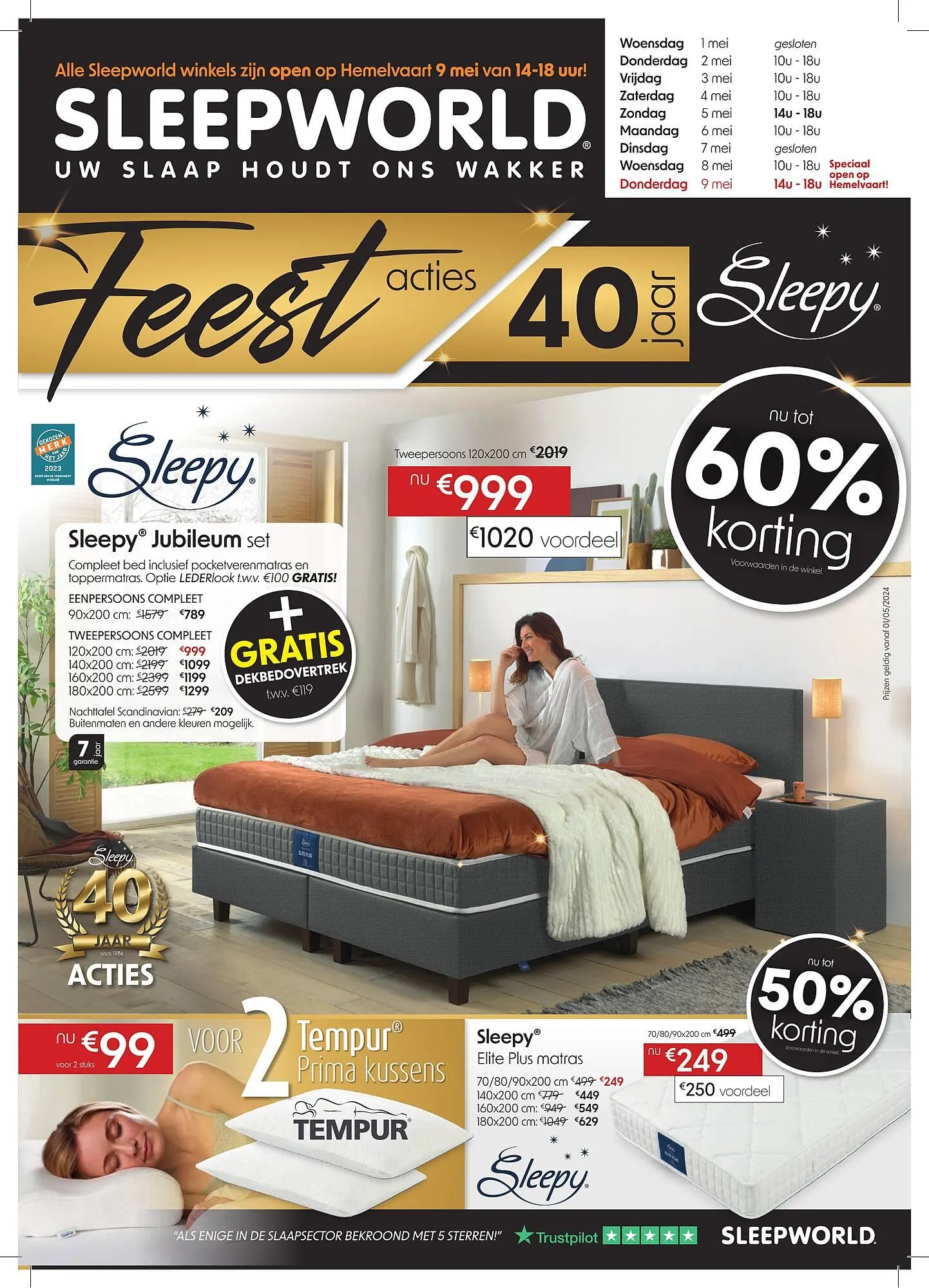 Sleepworld folder - 1