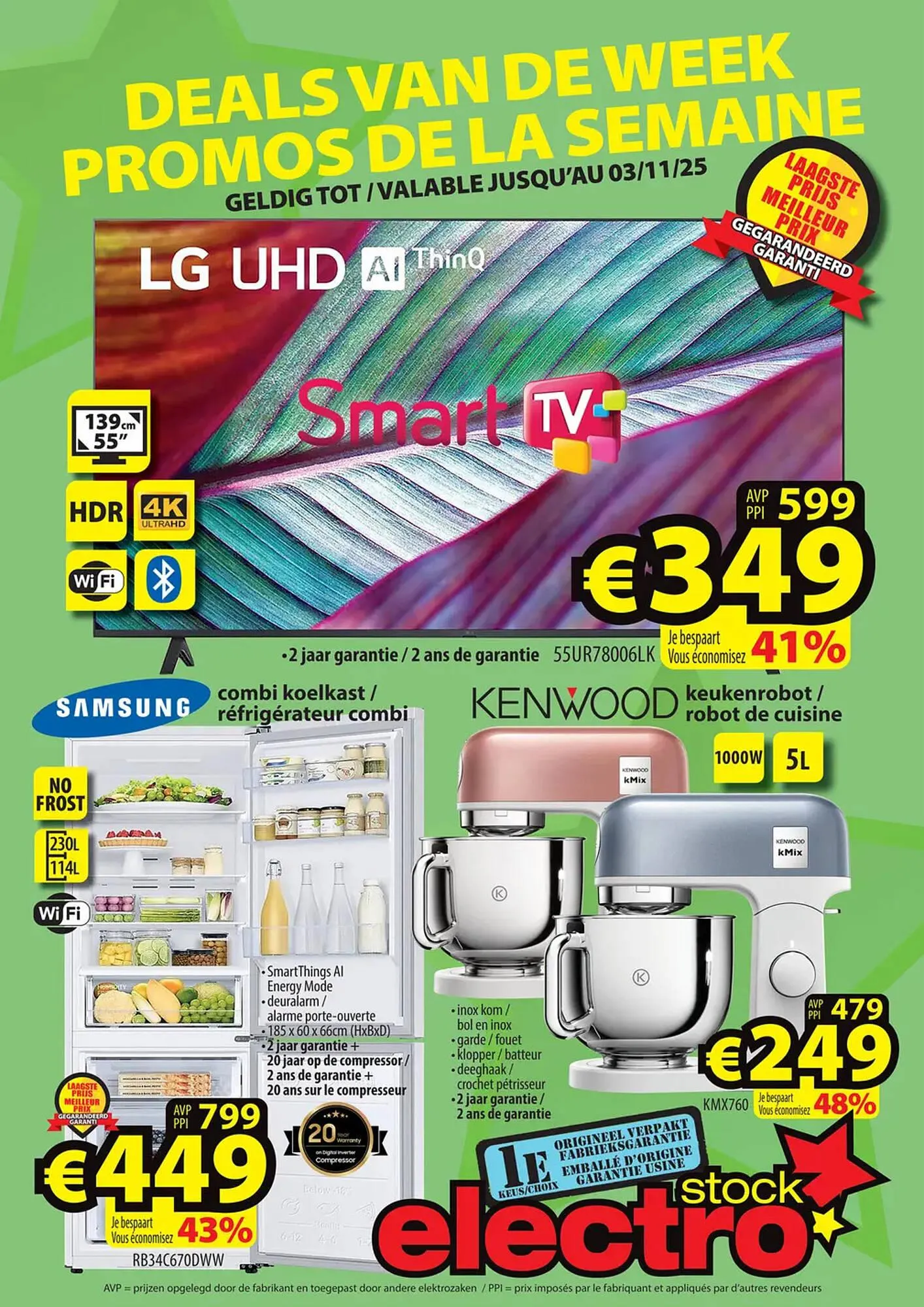 ElectroStock folder - 1