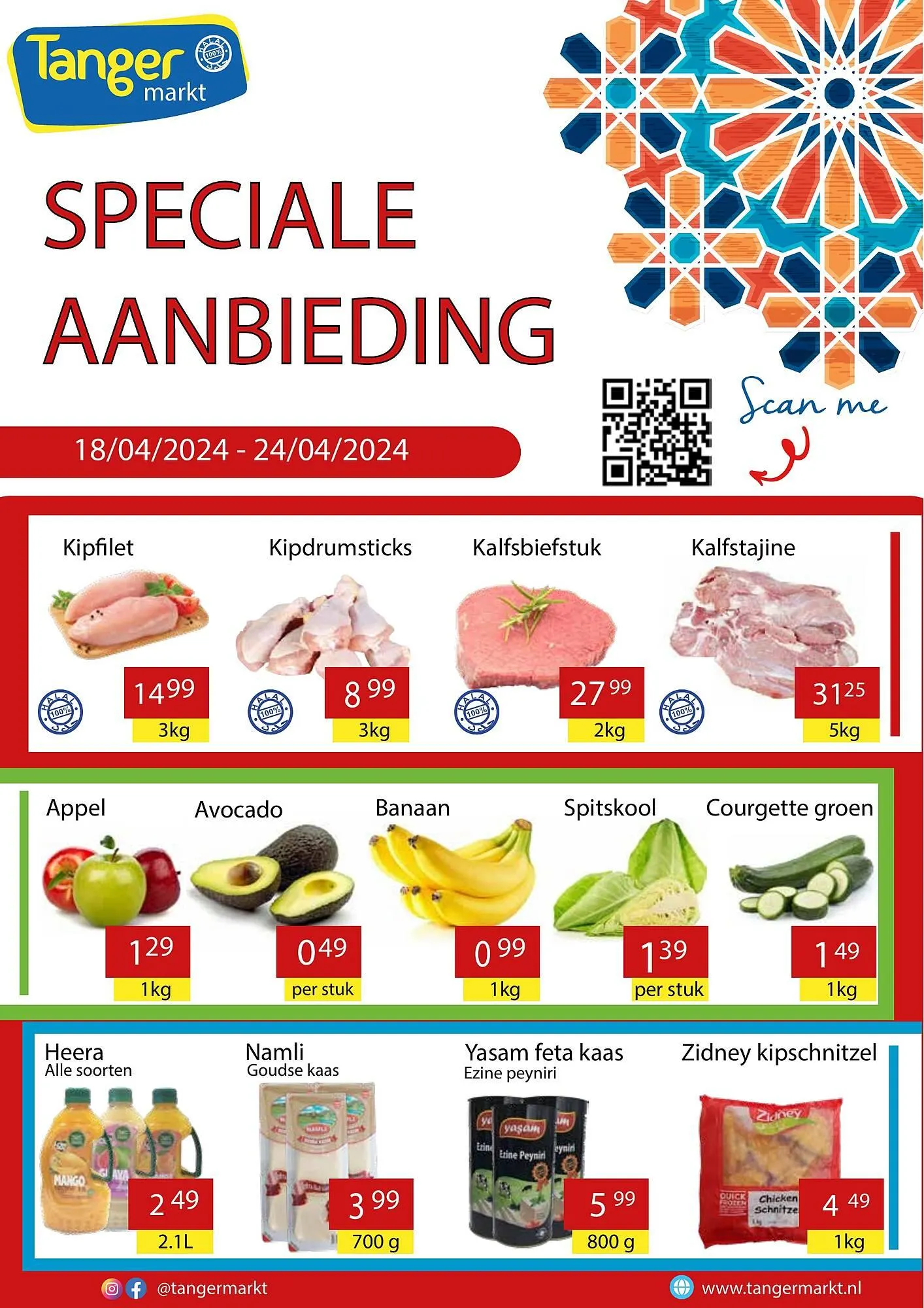 Tanger Markt folder - 1