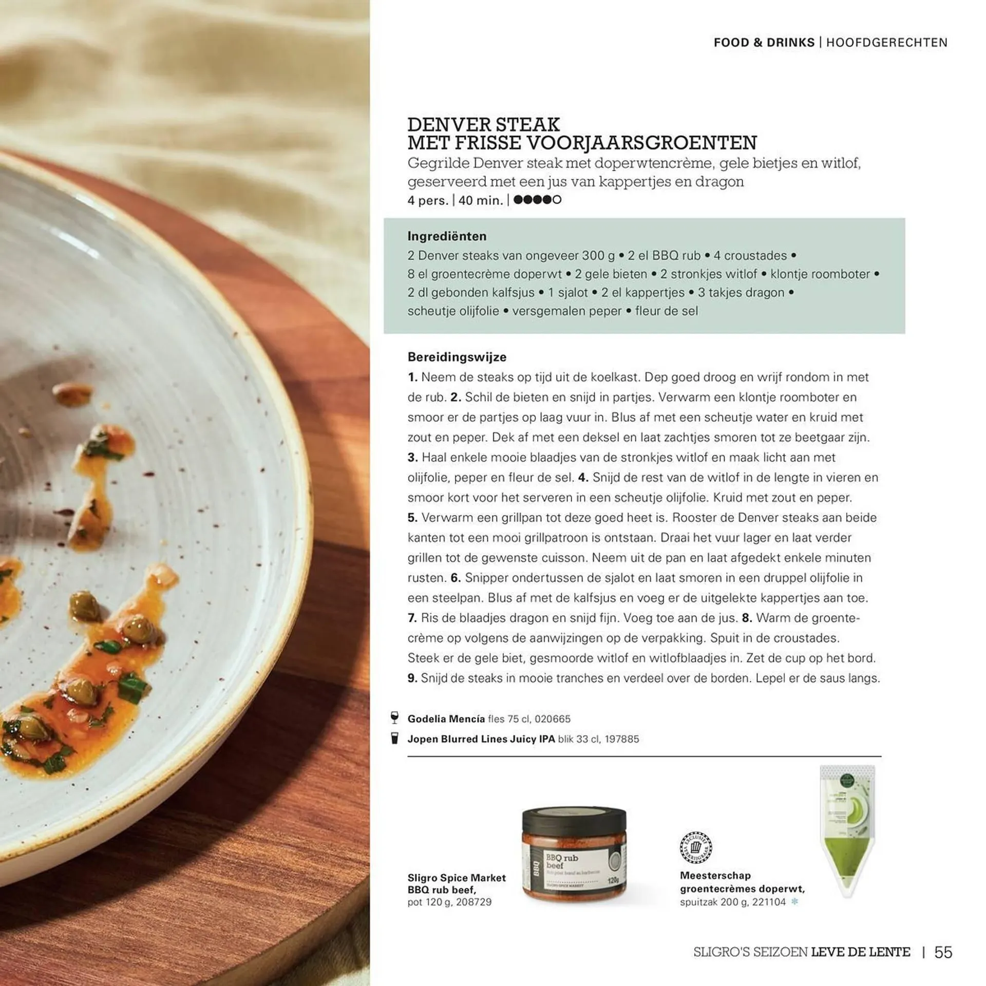 Sligro folder van 23 april tot 31 mei 2026 - folder pagina 55