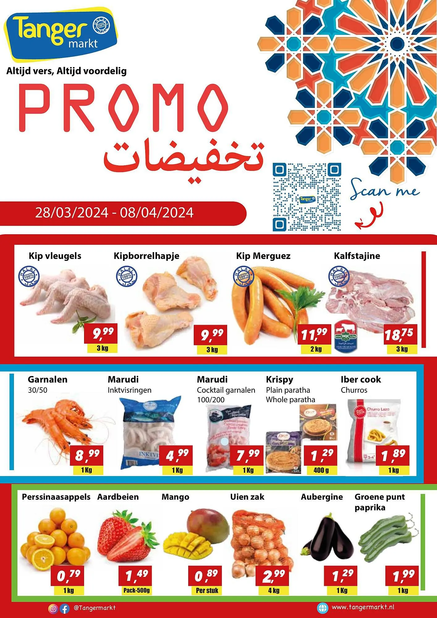 Tanger Markt folder van 28 maart tot 8 april 2024 - folder pagina 1