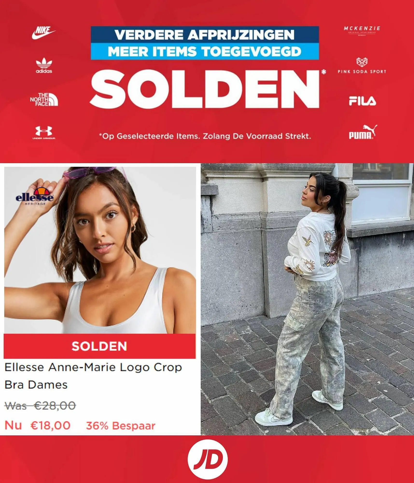 JD Sports folder - 1