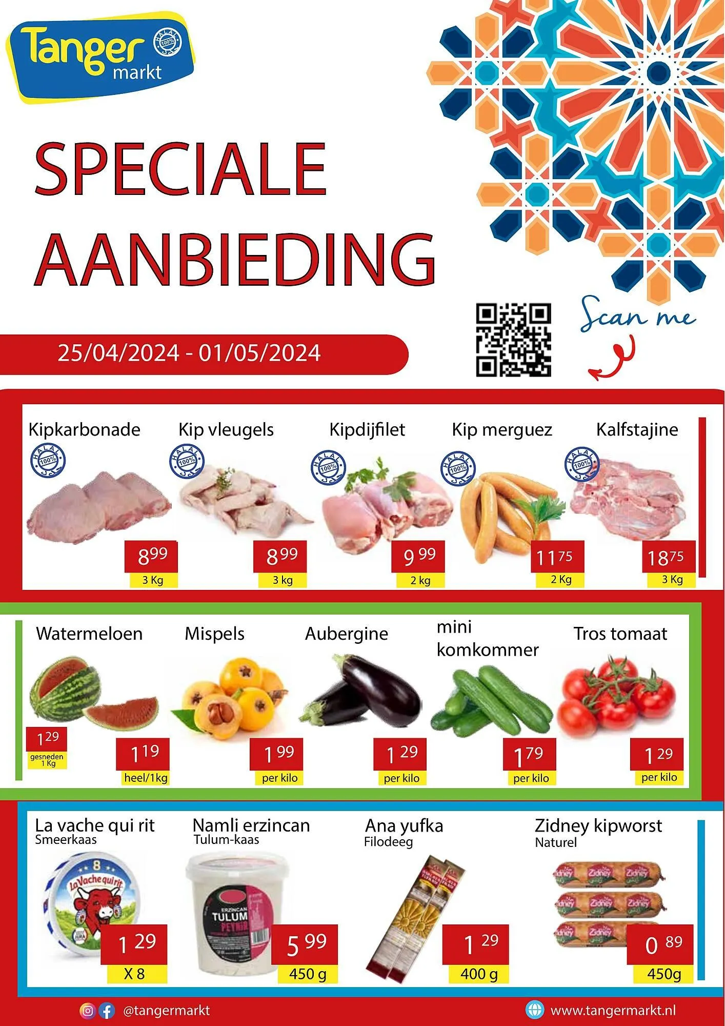 Tanger Markt folder - 1