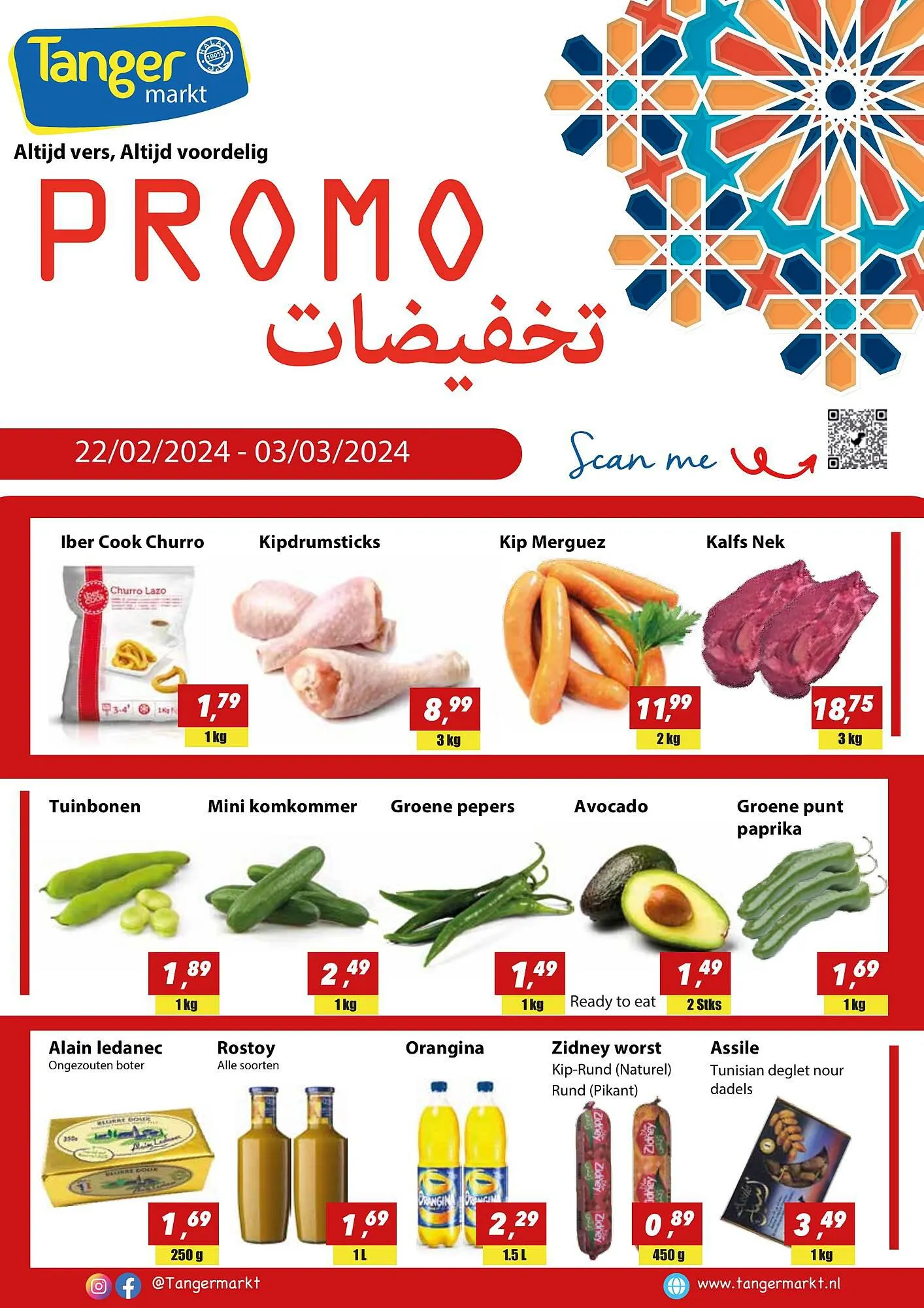Tanger Markt folder van 22 februari tot 3 maart 2024 - folder pagina 