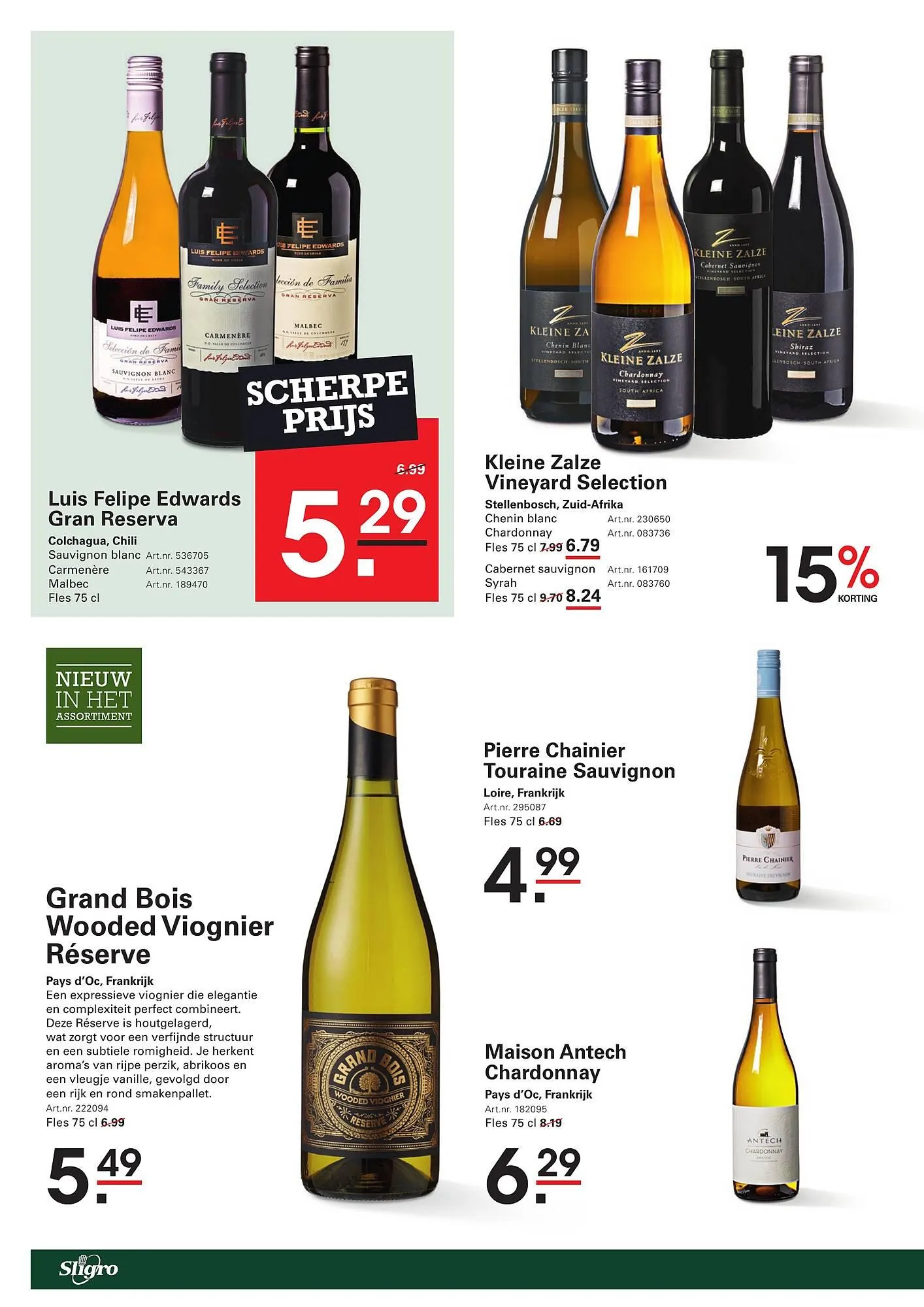 Sligro folder van 29 januari tot 16 februari 2026 - folder pagina 6