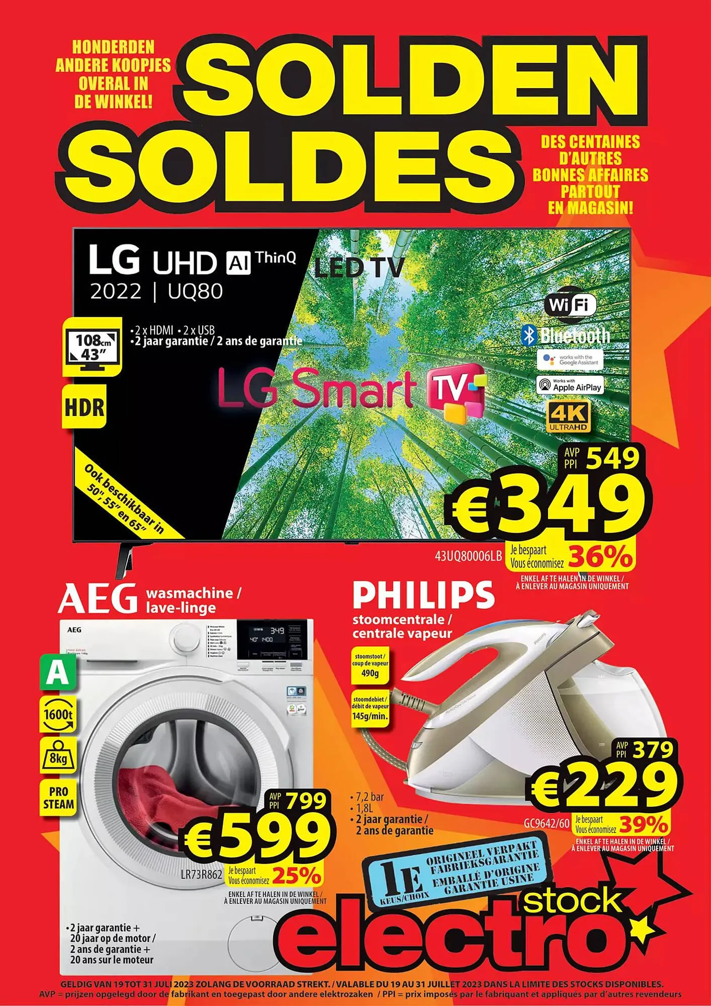 ElectroStock folder - 1