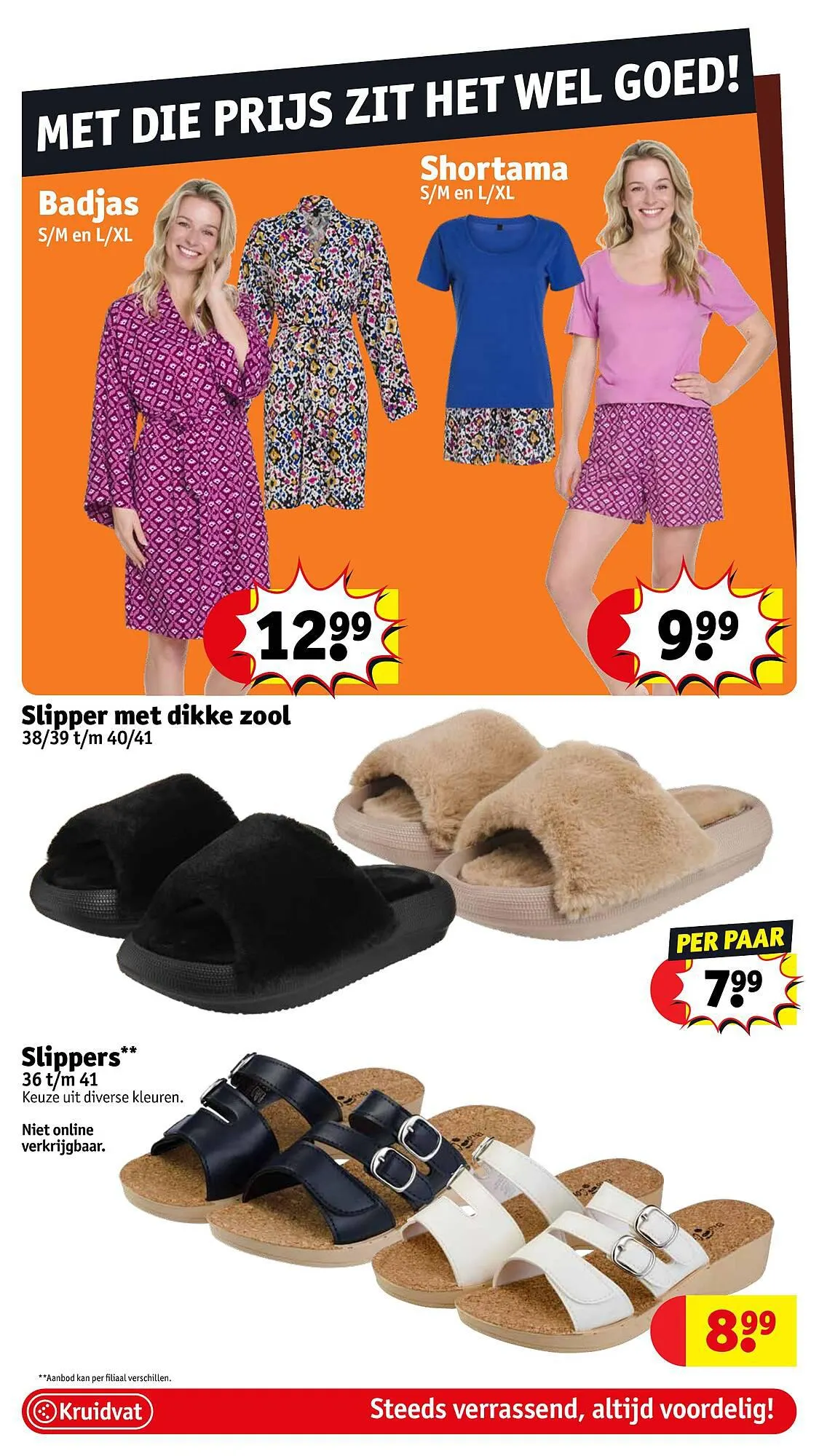 Kruidvat Folder van 20 juli tot 20 juli 2023 - folder pagina 45