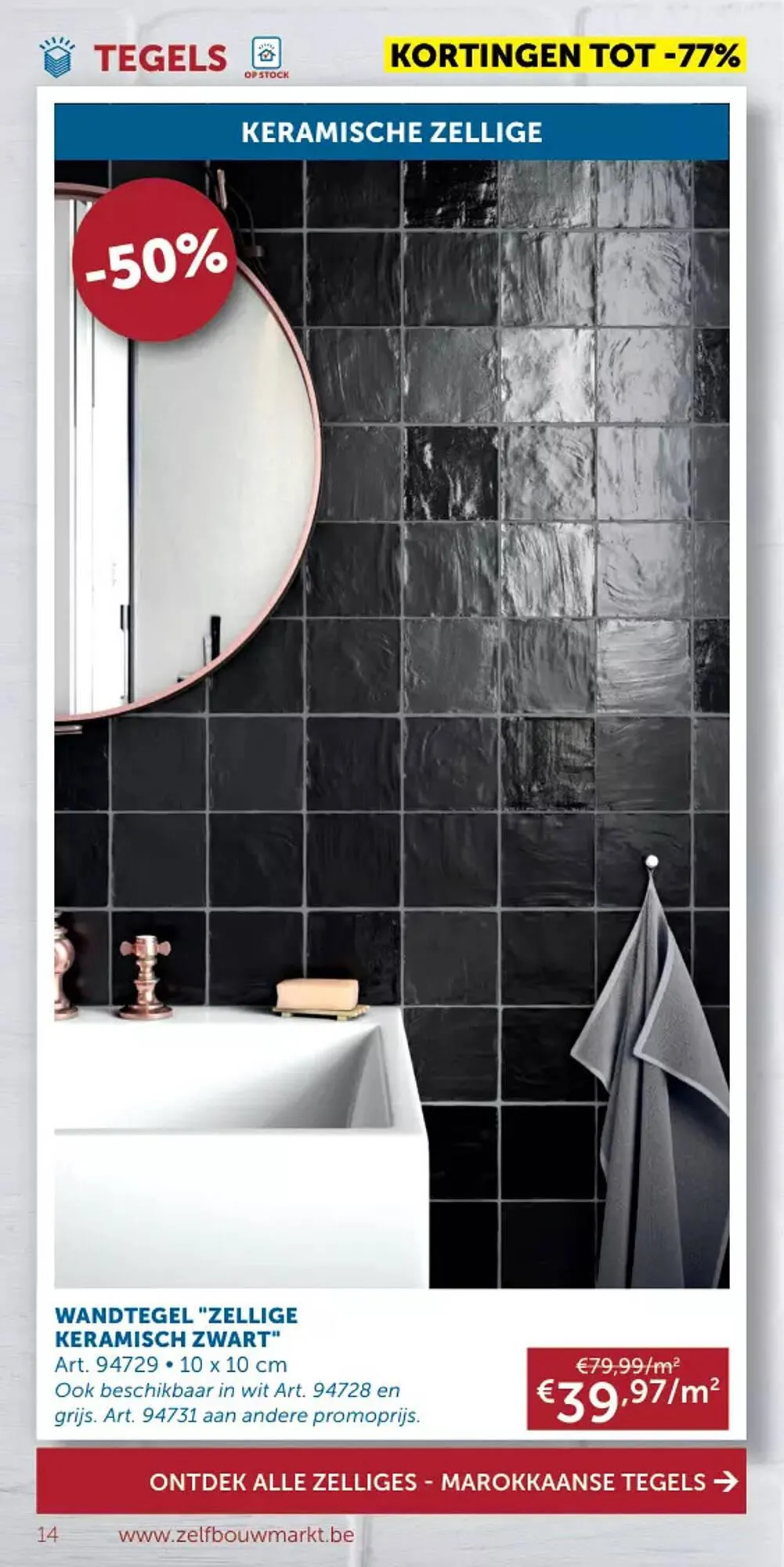 Zelfbouwmarkt folder van 27 juni tot 24 juli 2023 - folder pagina 14