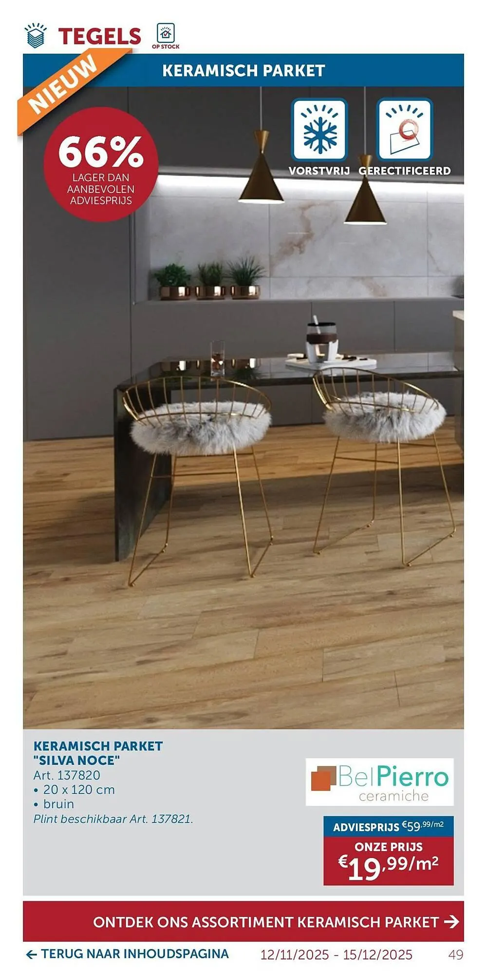 Zelfbouwmarkt folder van 12 november tot 15 december 2025 - folder pagina 49