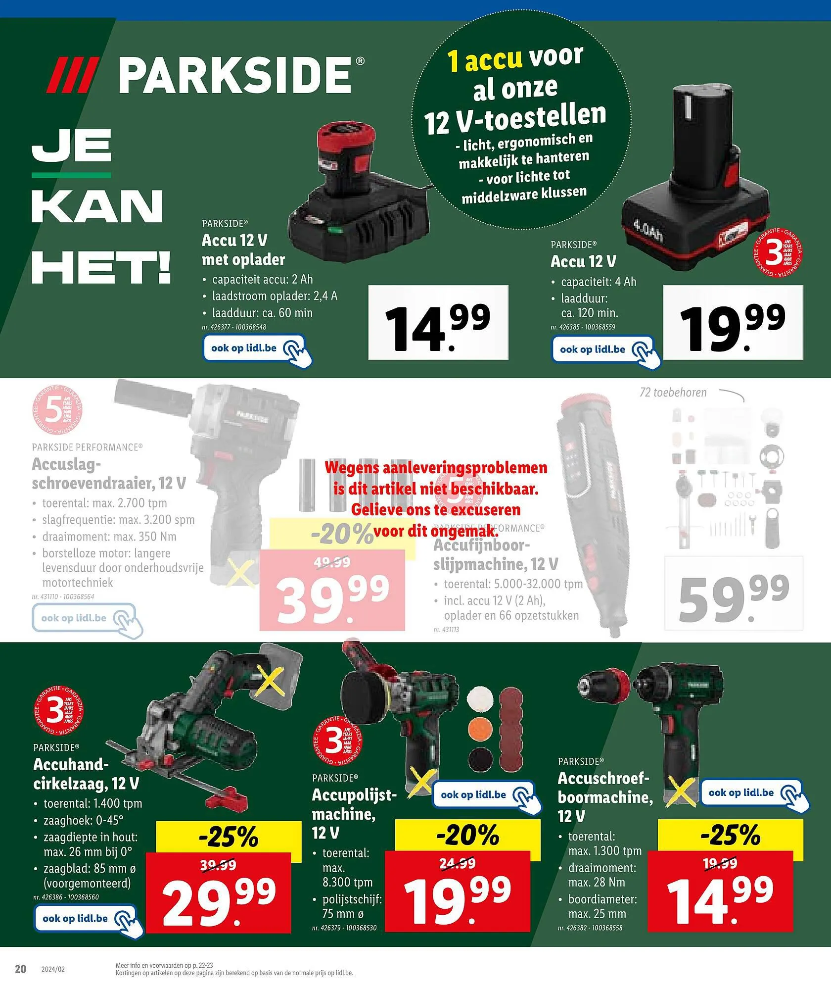 Lidl Folder van 5 januari tot 5 januari 2024 - folder pagina 21