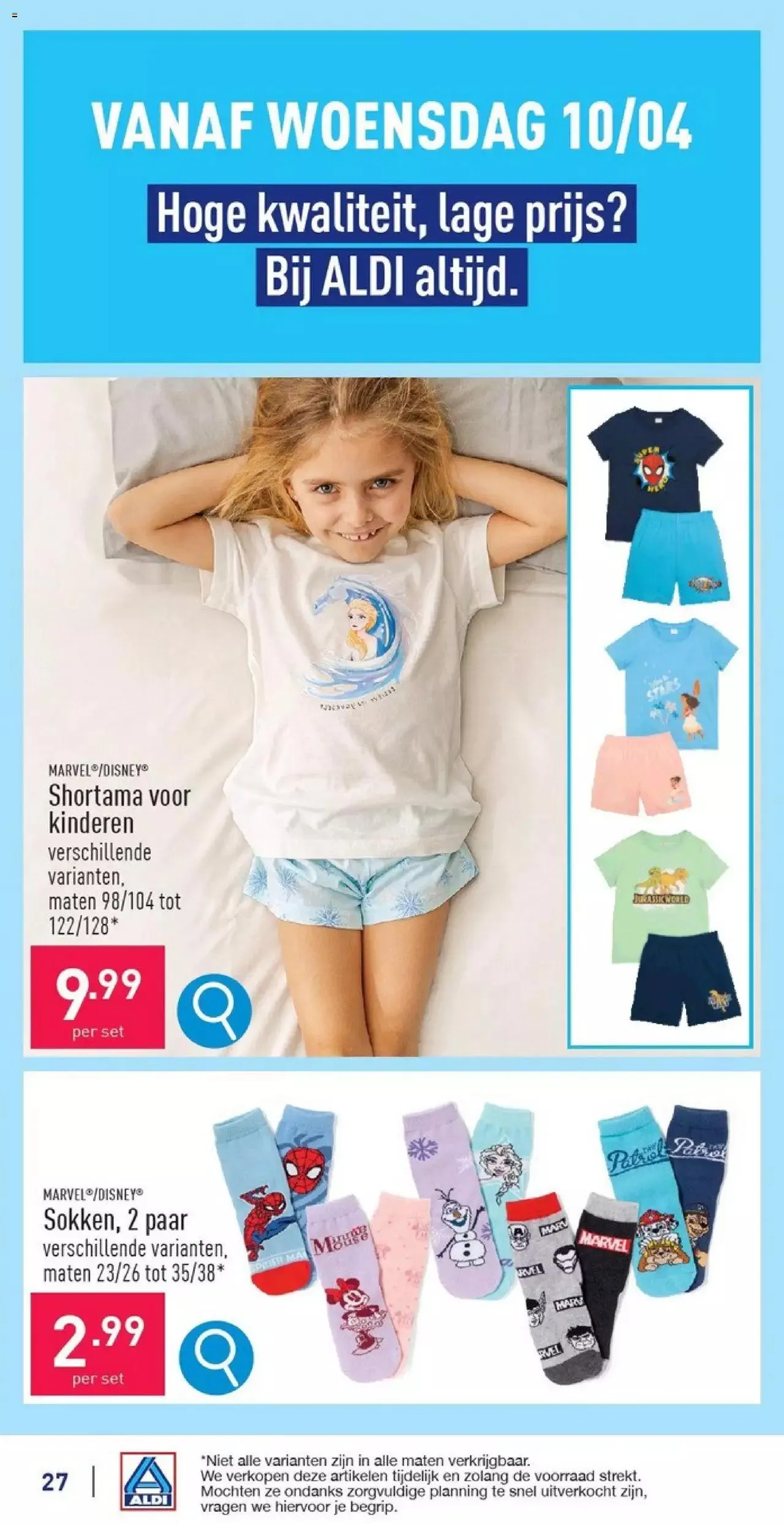 Aldi folder week 15 van 13 april tot 31 december 2024 - folder pagina 27