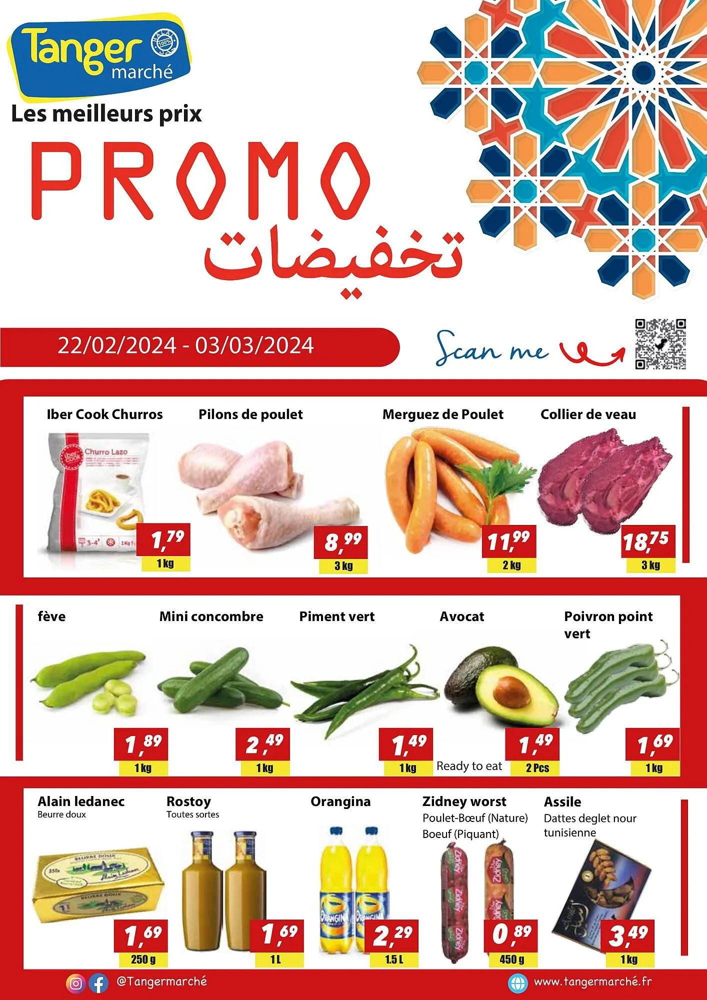 Tanger Markt folder van 22 februari tot 3 maart 2024 - folder pagina 3