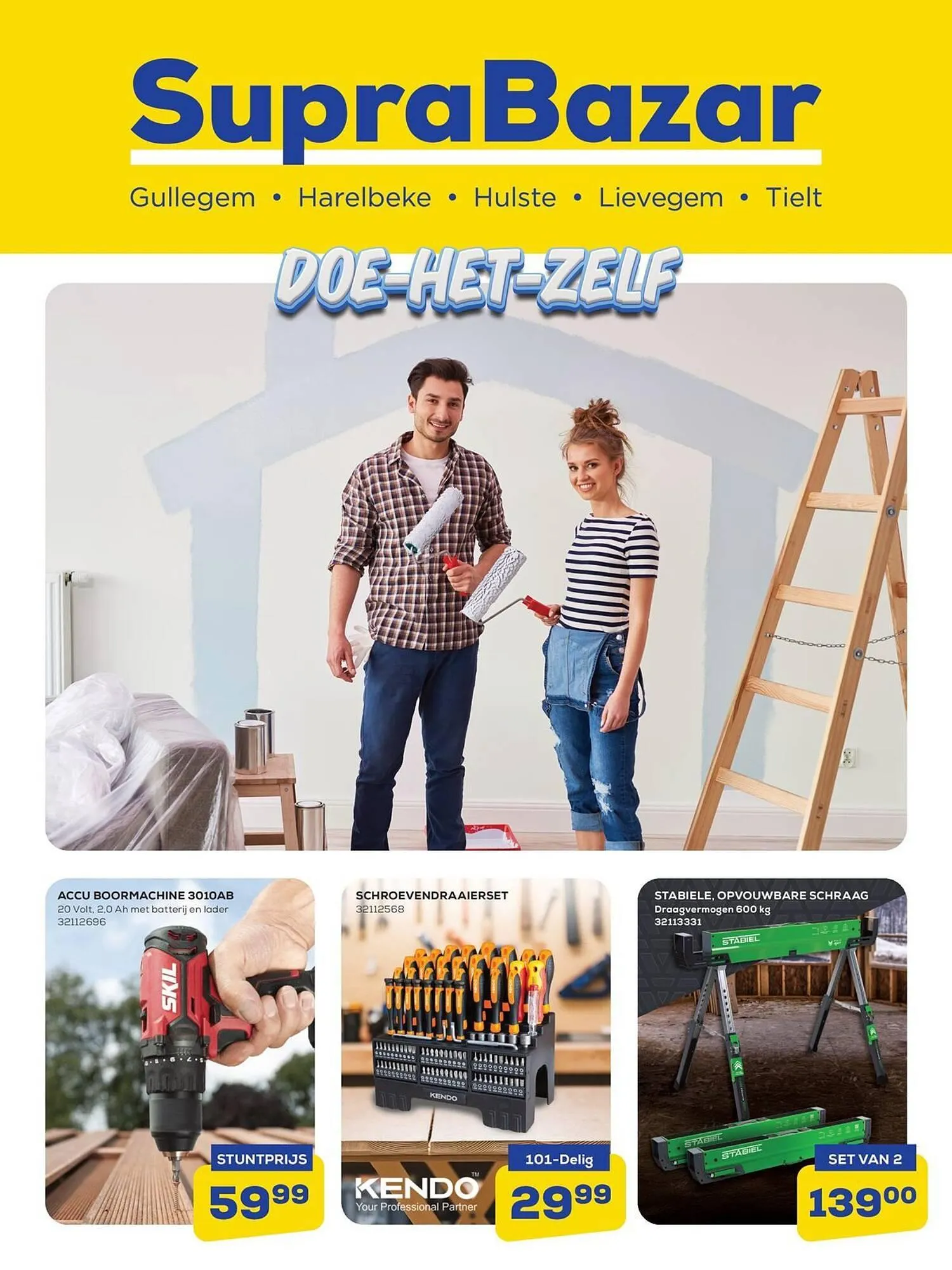 Supra Bazar folder - 1