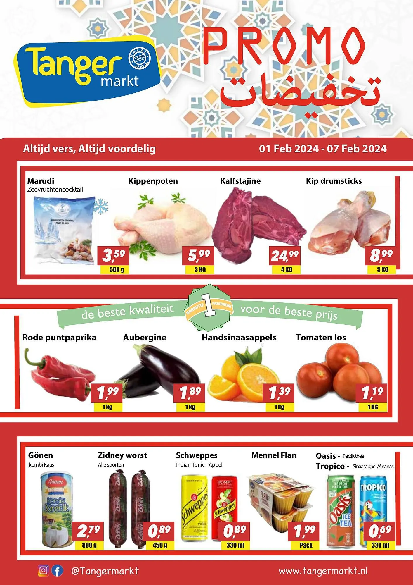 Tanger Markt folder van 1 februari tot 7 februari 2024 - folder pagina 