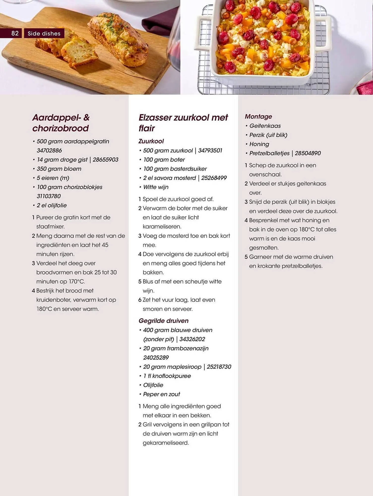 Hanos folder van 17 november tot 31 december 2025 - folder pagina 82