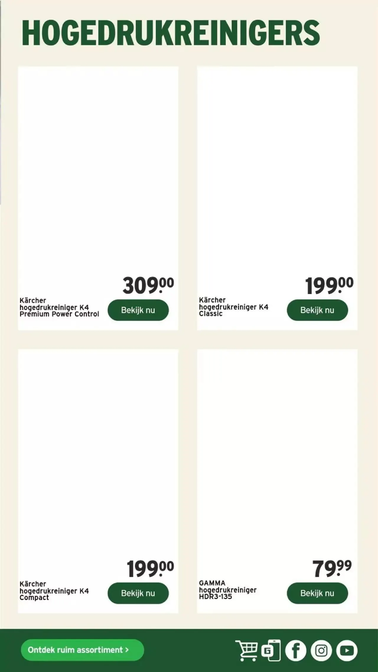 GAMMA Tuinspecial van 12 februari tot 31 december 2024 - folder pagina 23