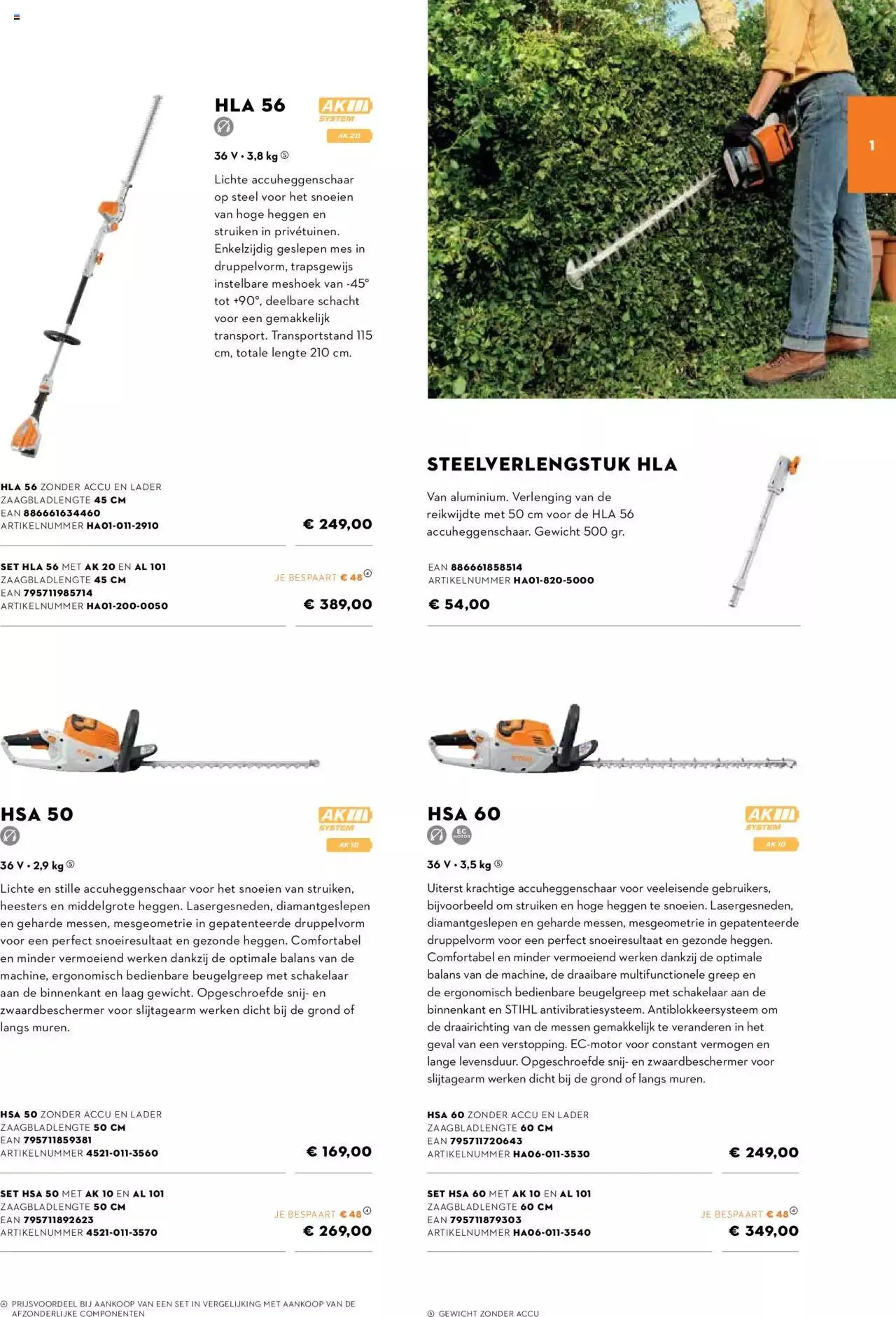 Aveve Gids tuinmachines van 8 april tot 31 december 2024 - folder pagina 15