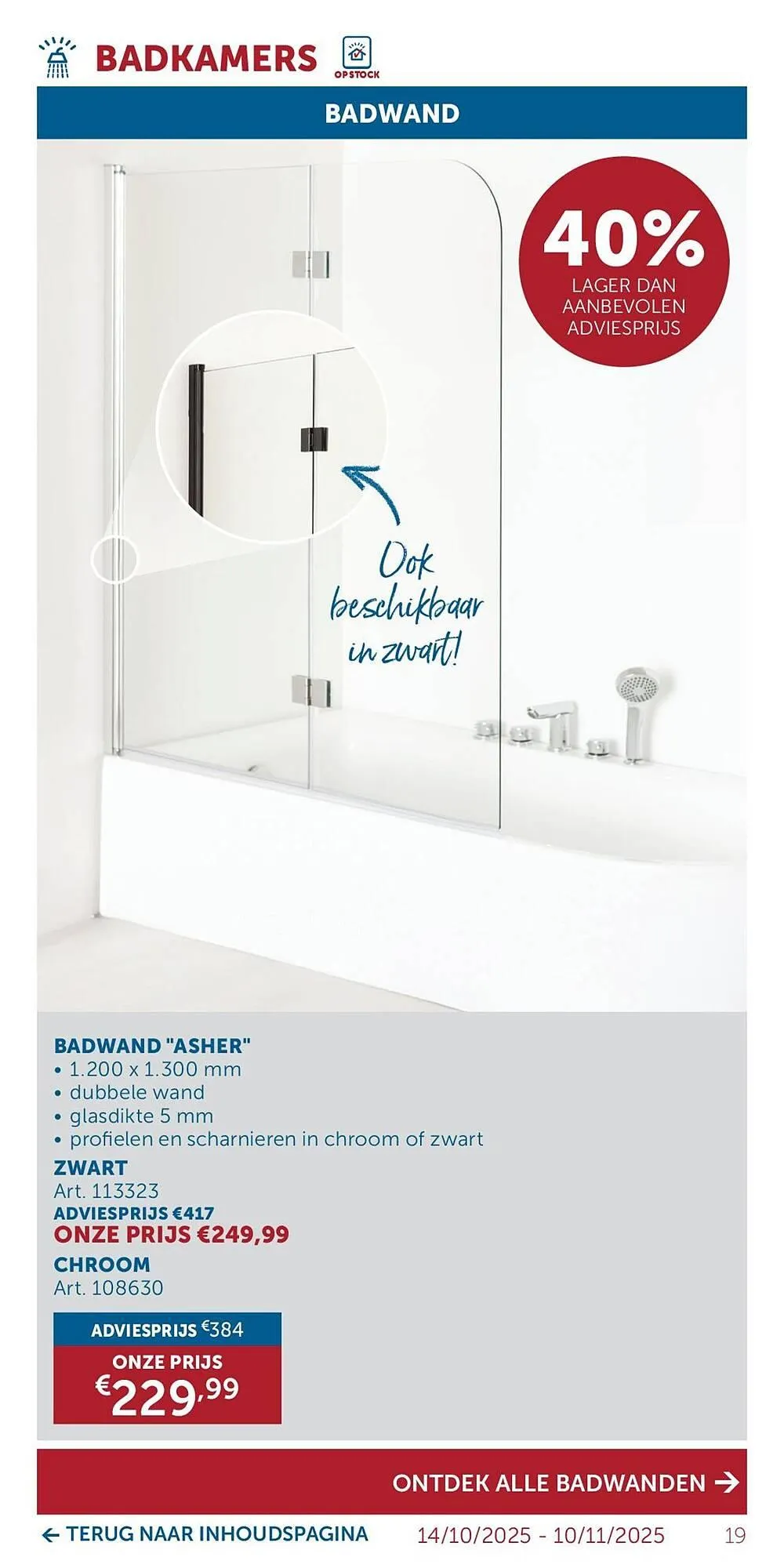 Zelfbouwmarkt folder van 14 oktober tot 10 november 2025 - folder pagina 19