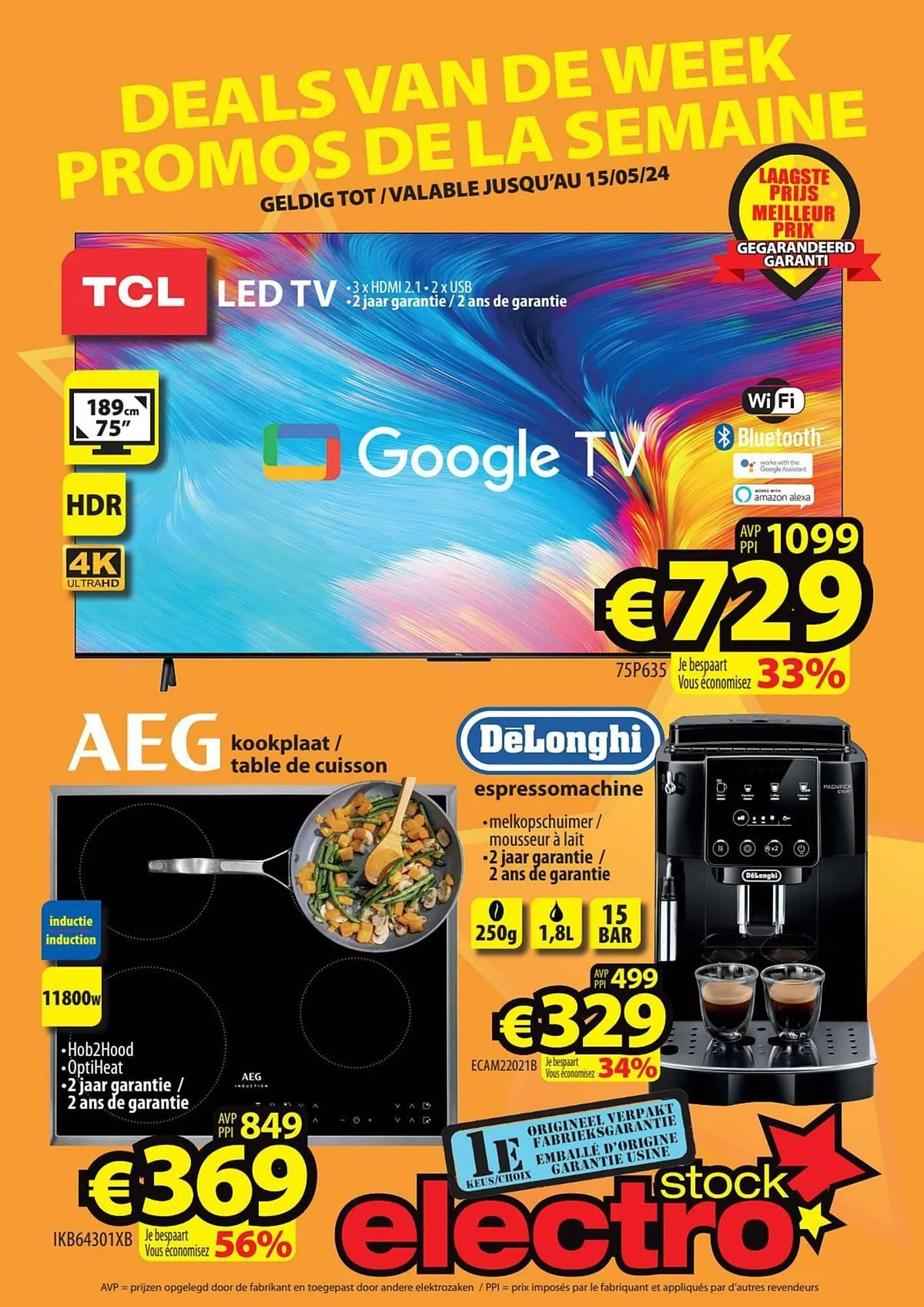 ElectroStock folder - 1