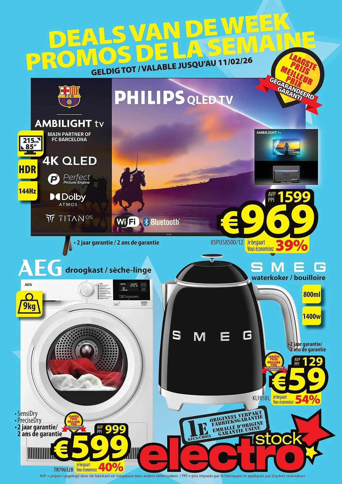 ElectroStock folder - 1