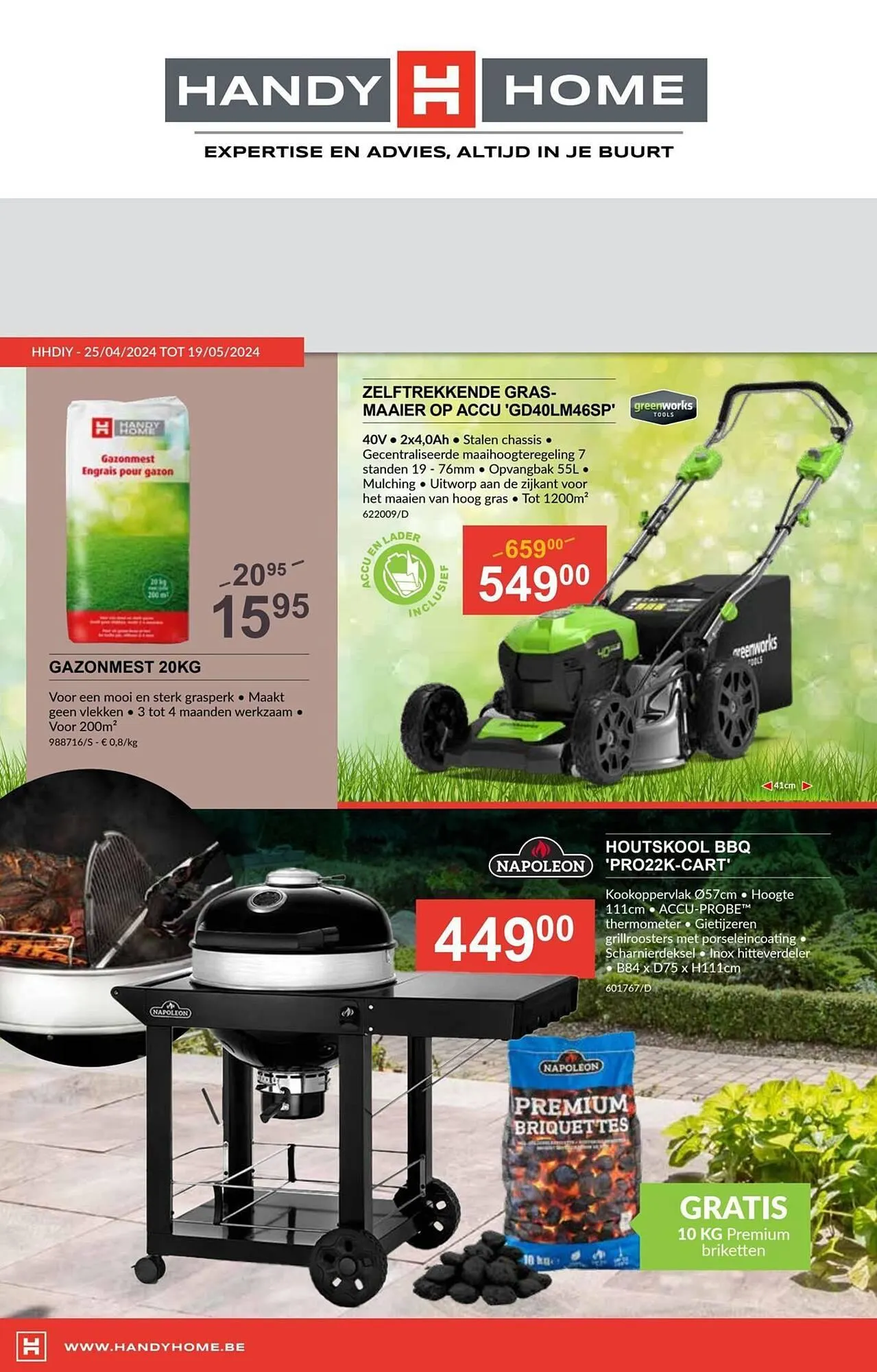 HandyHome folder - 1