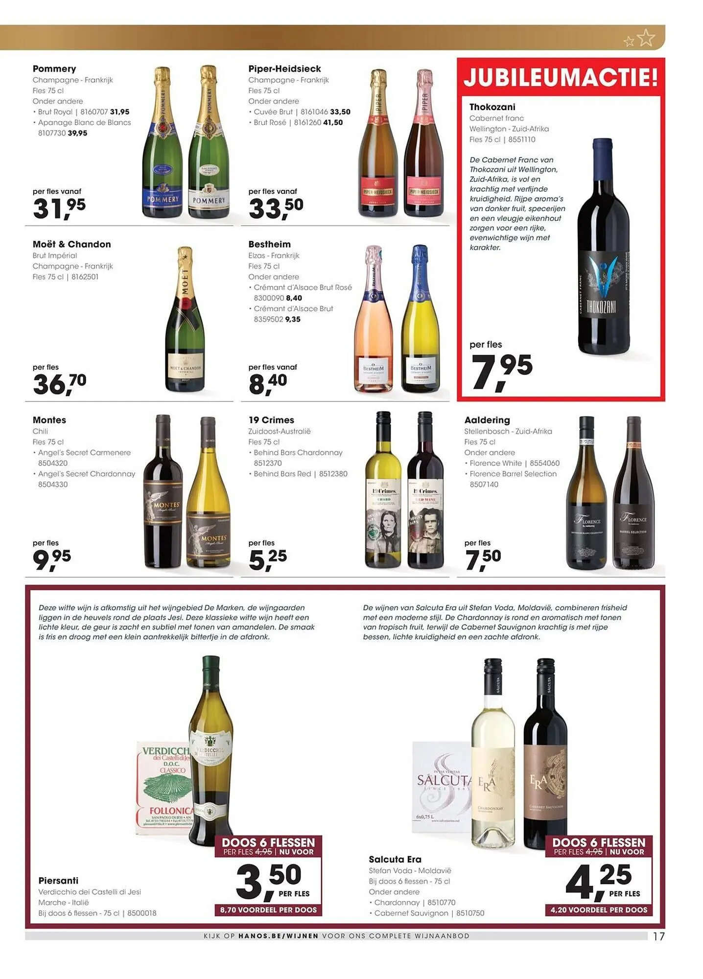 Hanos folder van 15 december tot 28 december 2025 - folder pagina 17