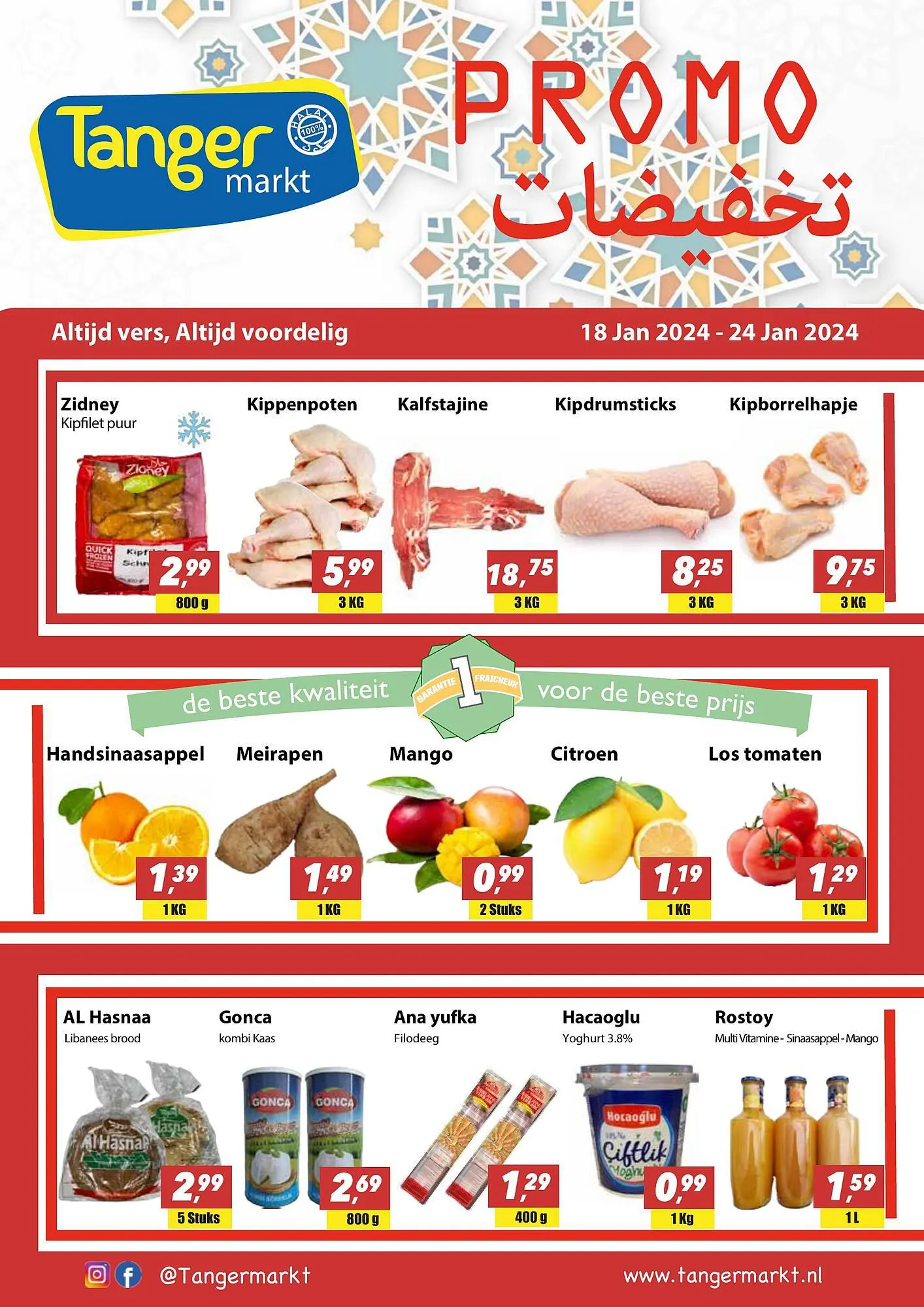Tanger Markt folder van 18 januari tot 24 januari 2024 - folder pagina 