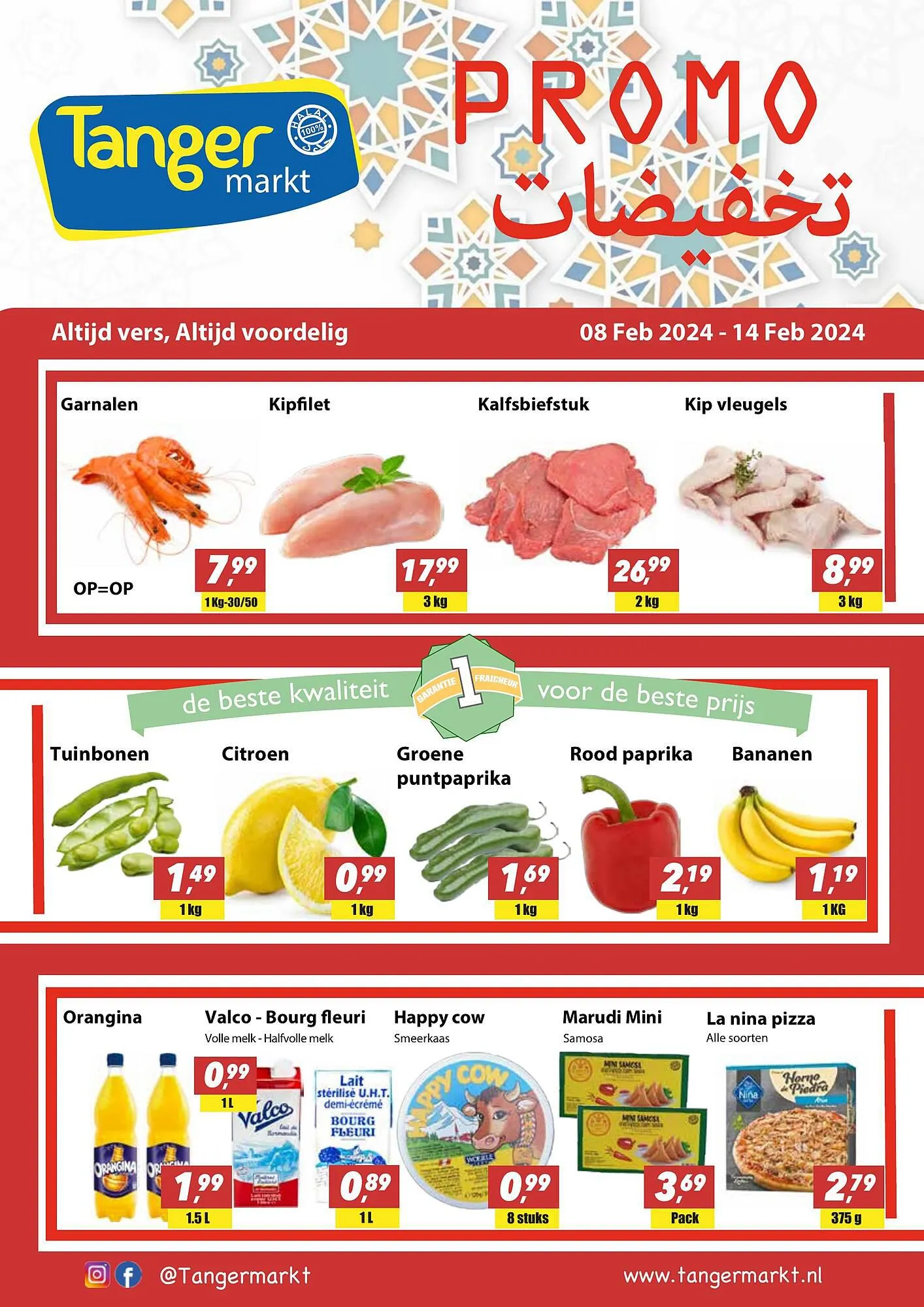 Tanger Markt folder van 8 februari tot 14 februari 2024 - folder pagina 