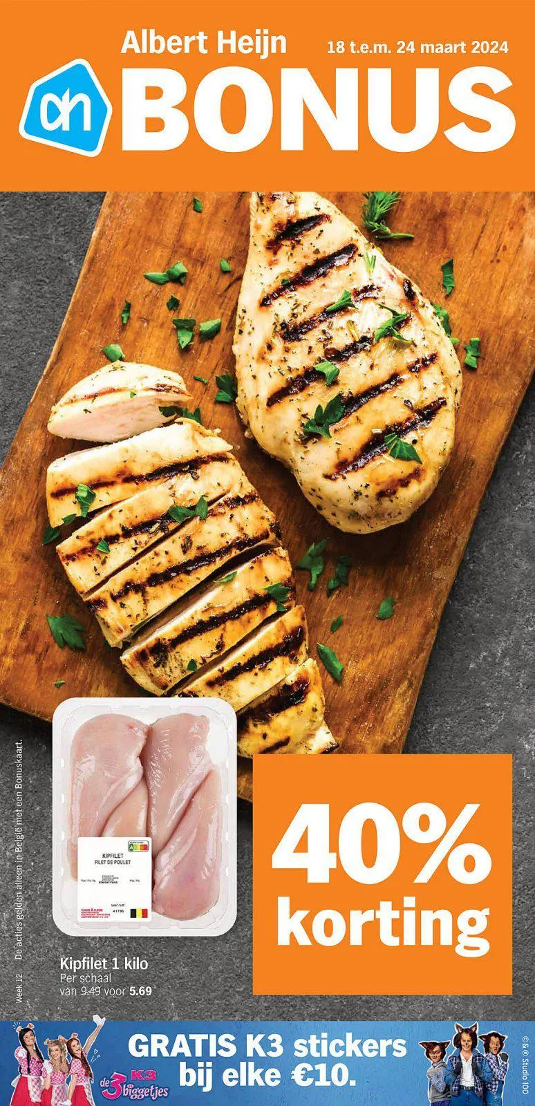 Albert Heijn folder tot 24.03.2024 van 18 maart tot 24 maart 2024 - folder pagina 