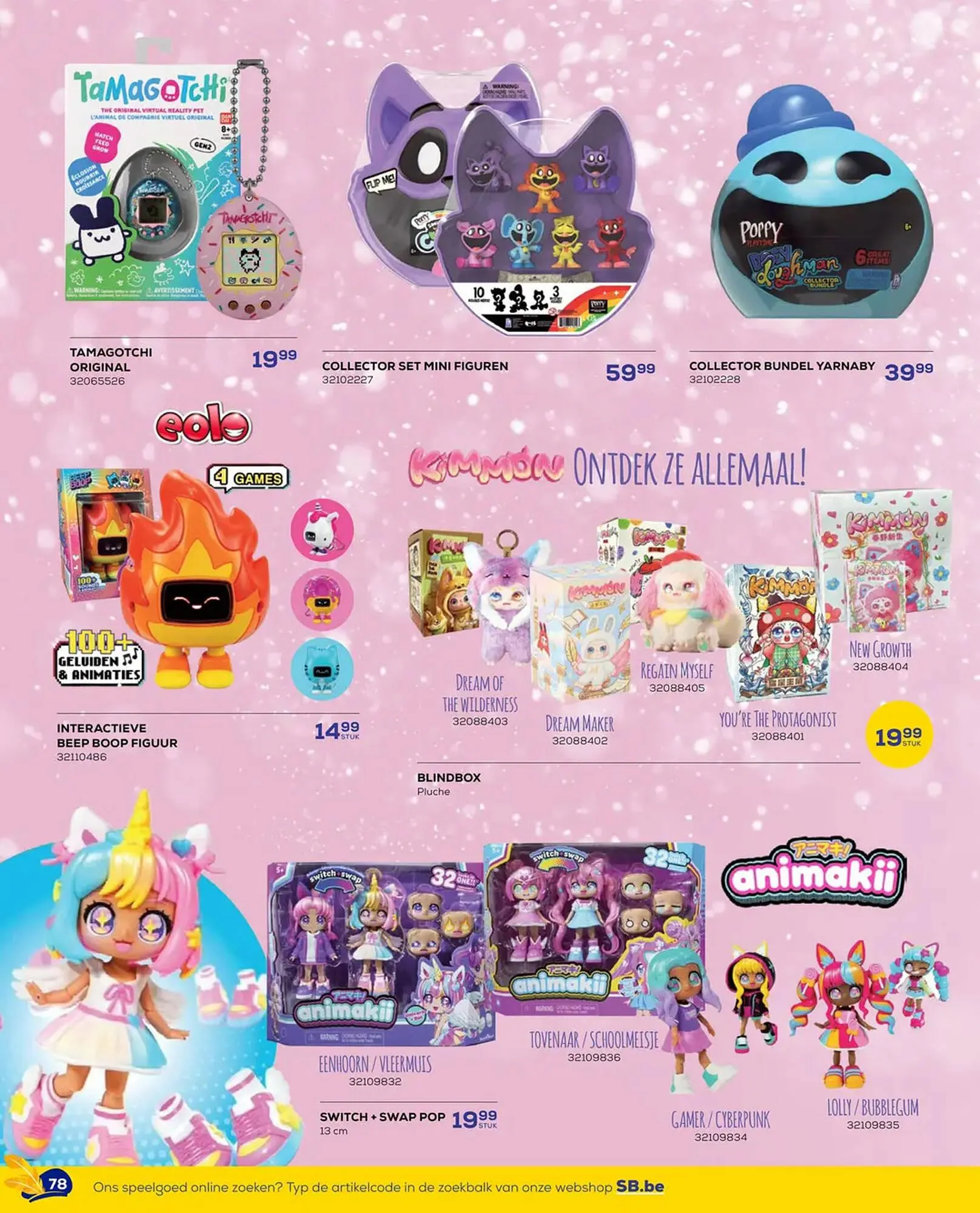 Supra Bazar folder van 24 oktober tot 11 december 2025 - folder pagina 78