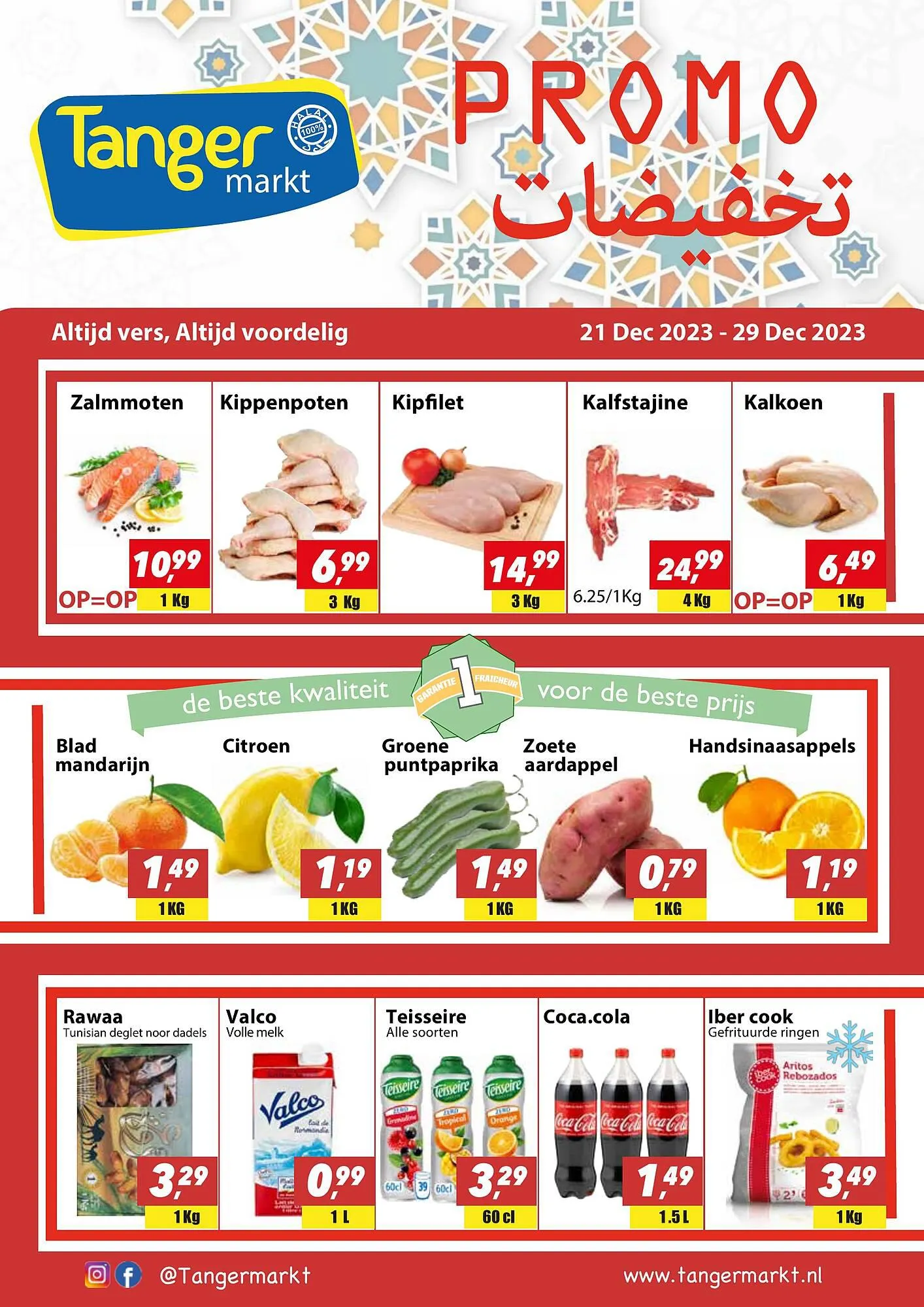 Tanger Markt folder van 21 december tot 27 december 2023 - folder pagina 