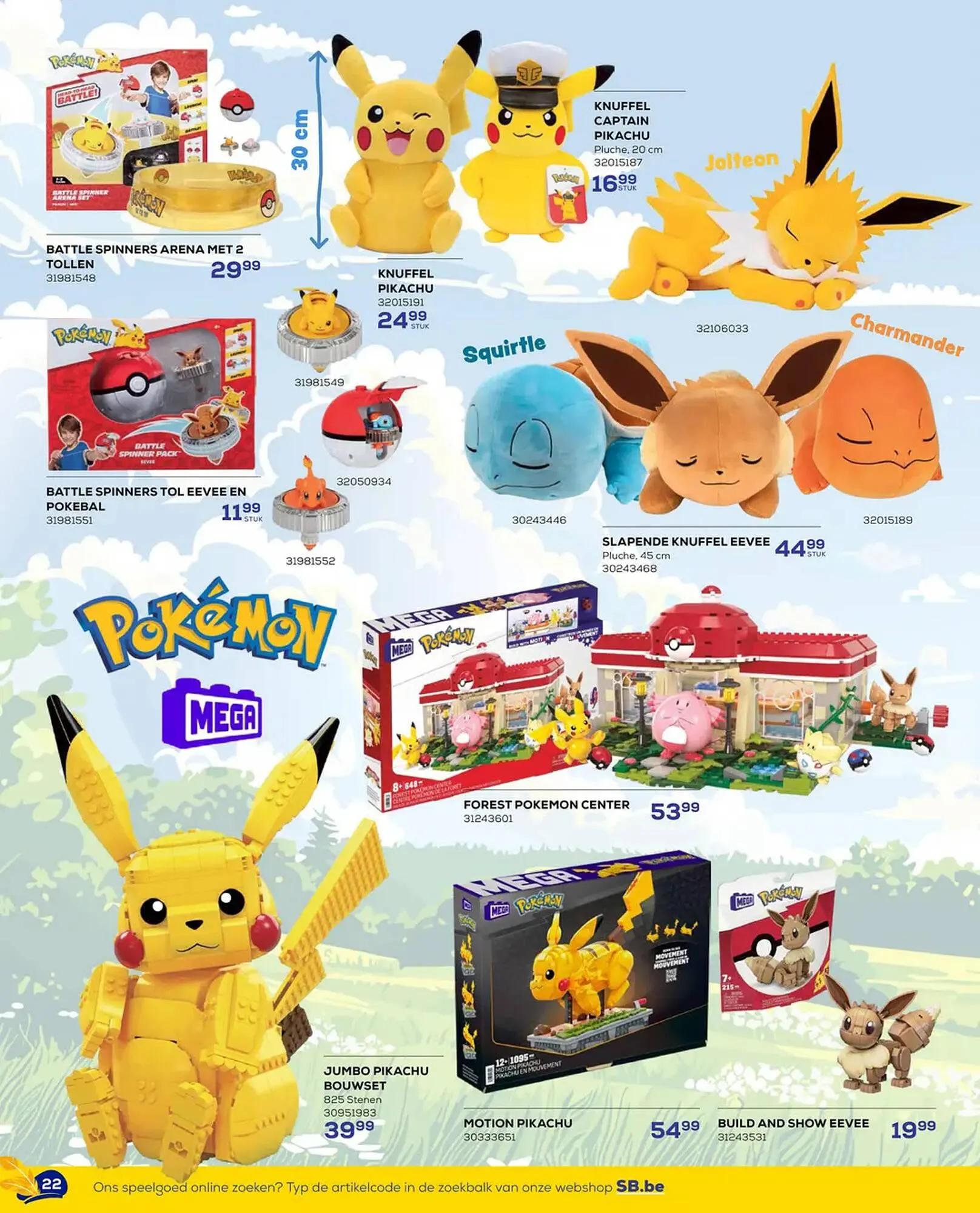 Supra Bazar folder van 24 oktober tot 11 december 2025 - folder pagina 22