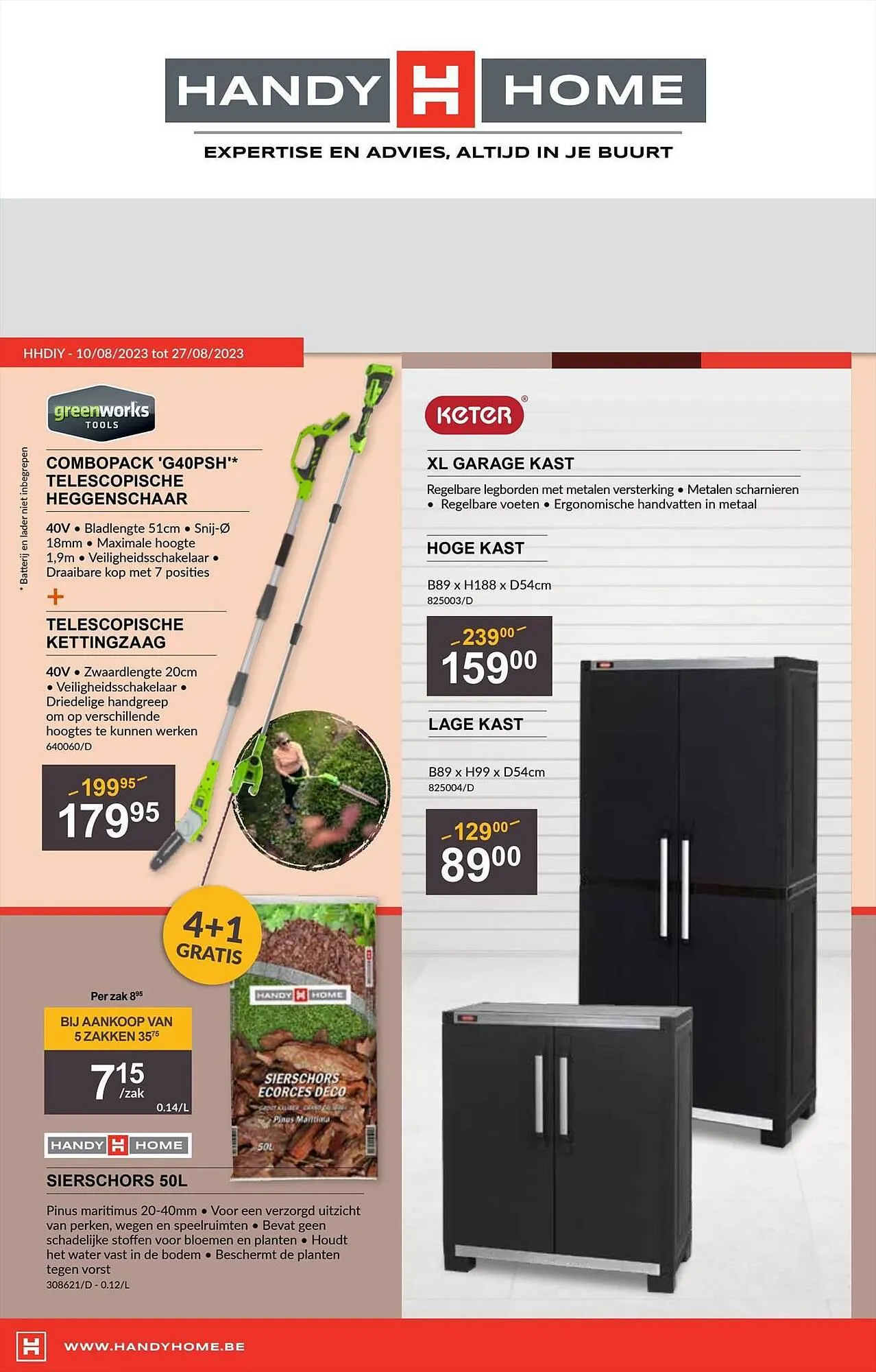 HandyHome folder - 1