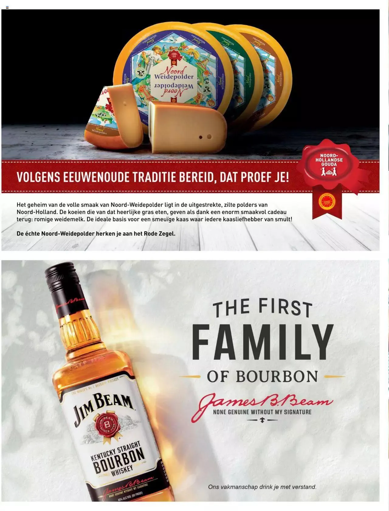 Match Supermarché - Het Mag Summer 2023 van 26 juni tot 31 december 2023 - folder pagina 12