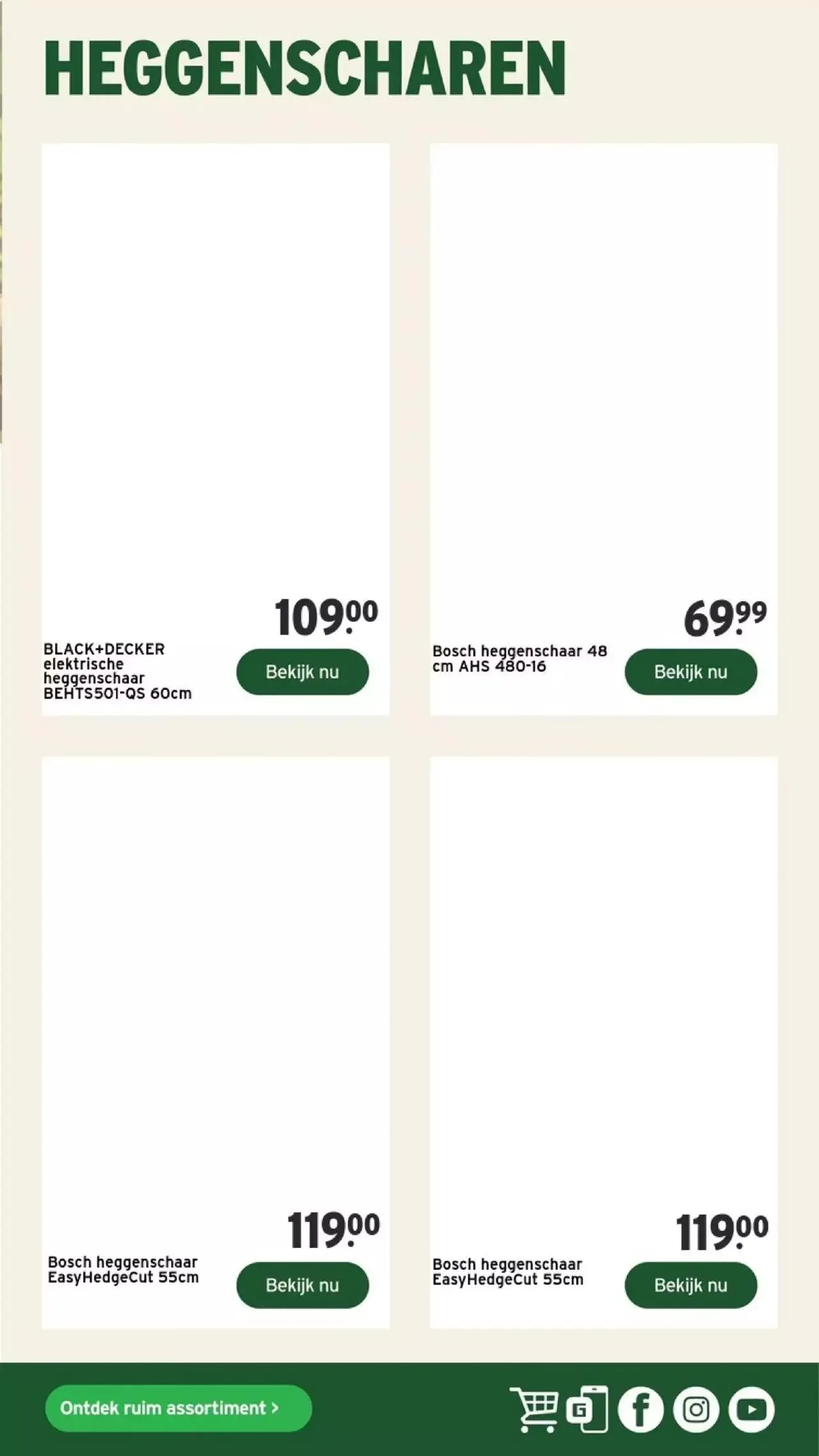 GAMMA Tuinspecial van 12 februari tot 31 december 2024 - folder pagina 21