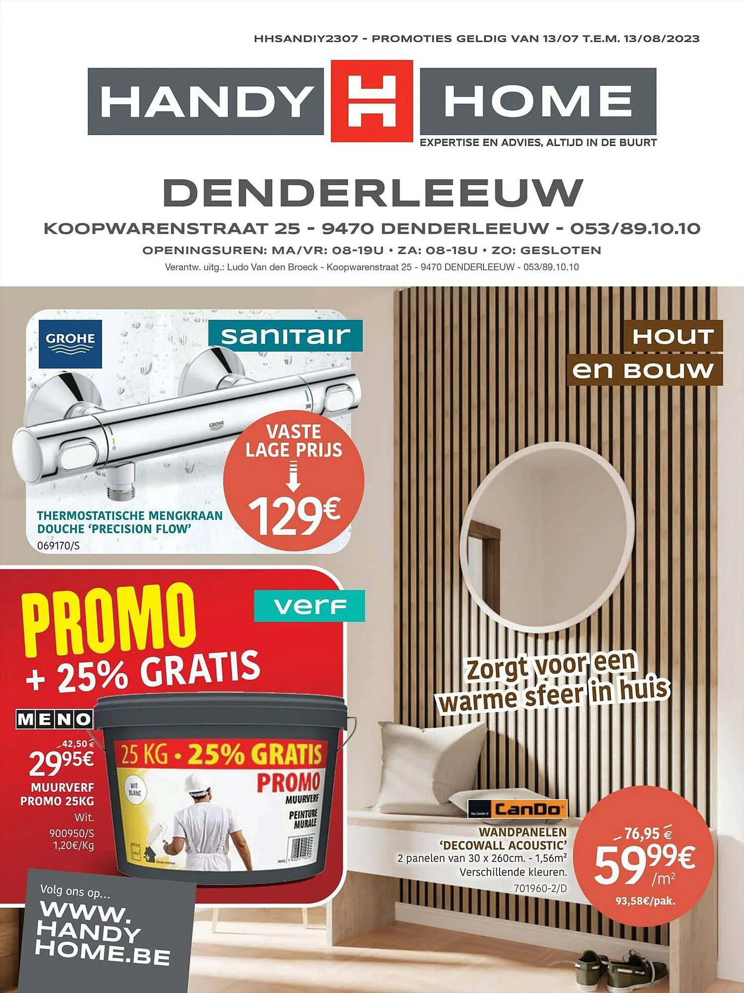 HandyHome folder - 1