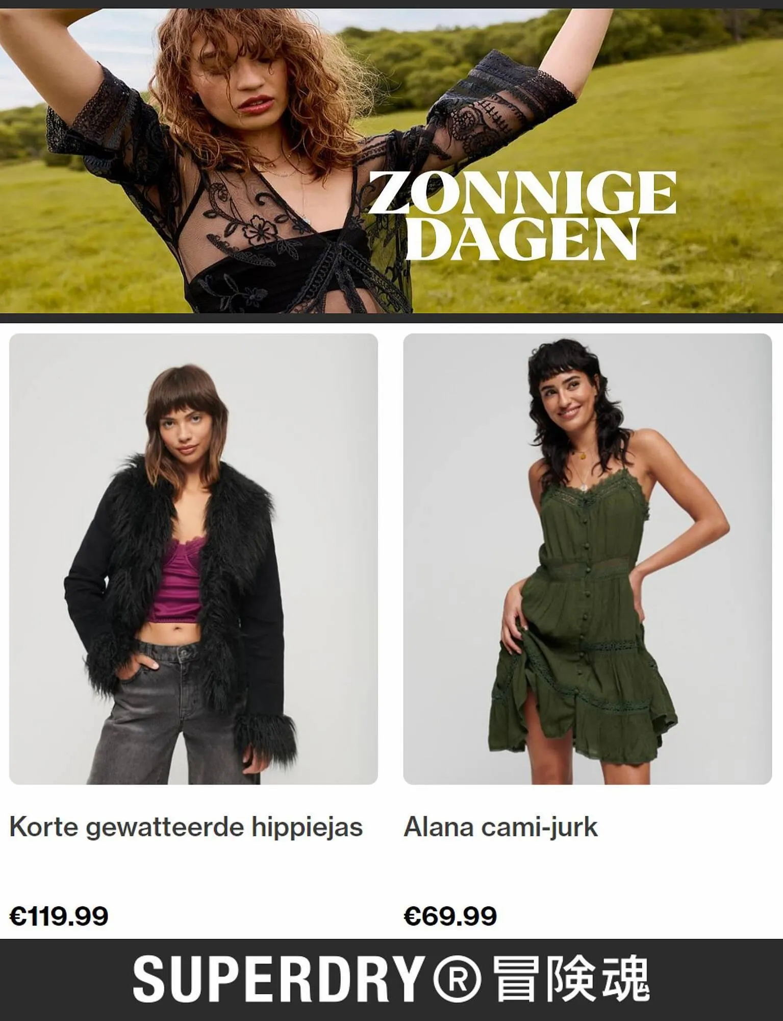 Superdry Folder van 12 augustus tot 12 augustus 2023 - folder pagina 5