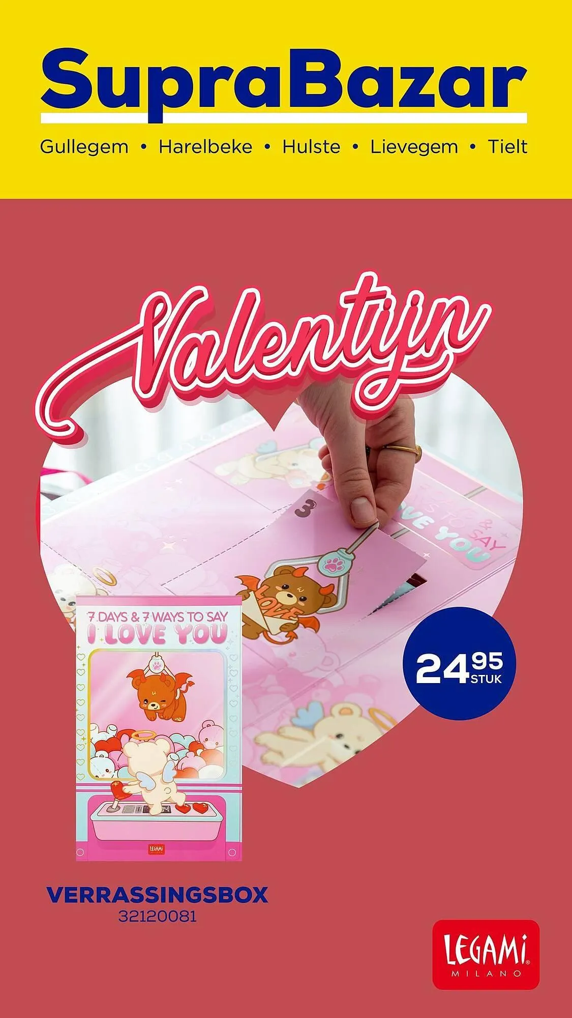 Supra Bazar folder - 1