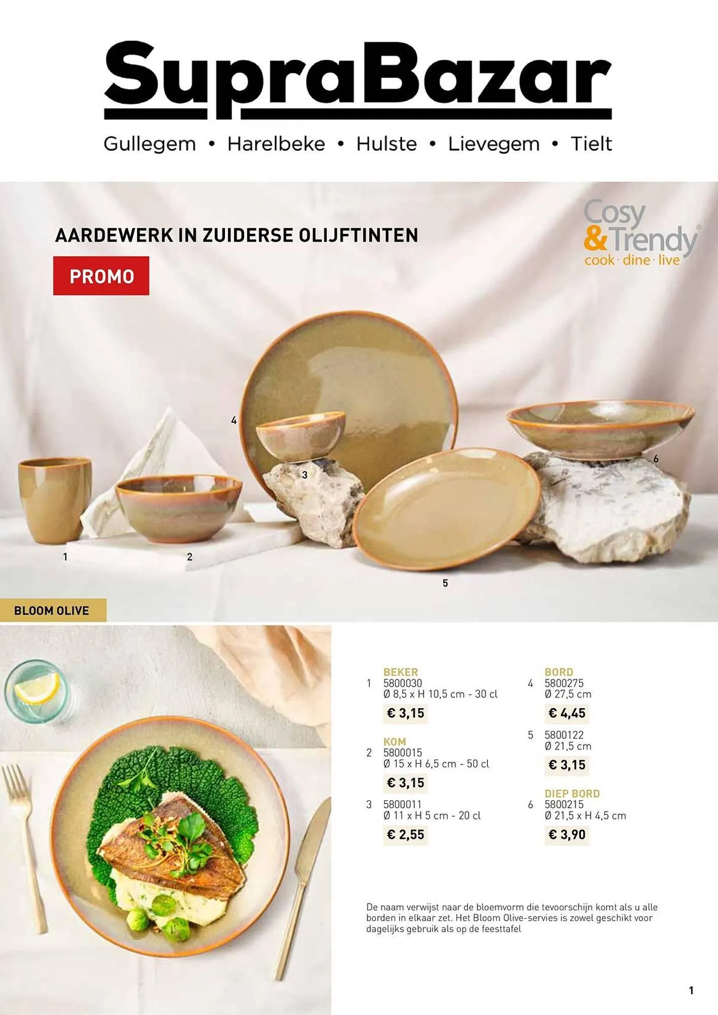 Supra Bazar folder - 1