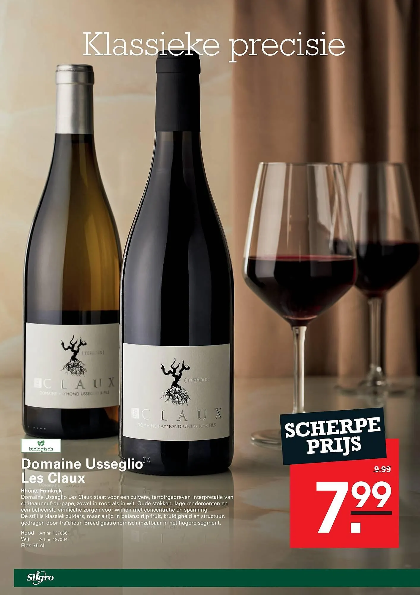 Sligro folder van 19 februari tot 9 maart 2026 - folder pagina 2