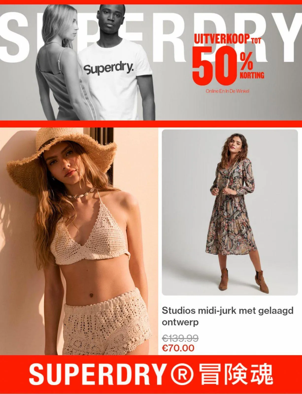 Superdry folder tot 16.07.2023 - 0