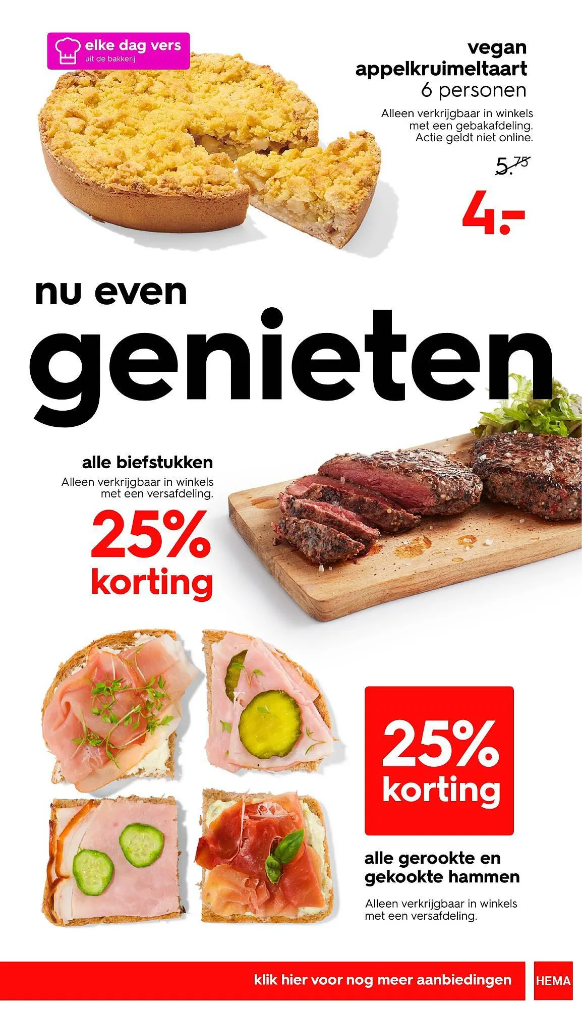 HEMA folder van 14 augustus tot 20 augustus 2023 - folder pagina 24