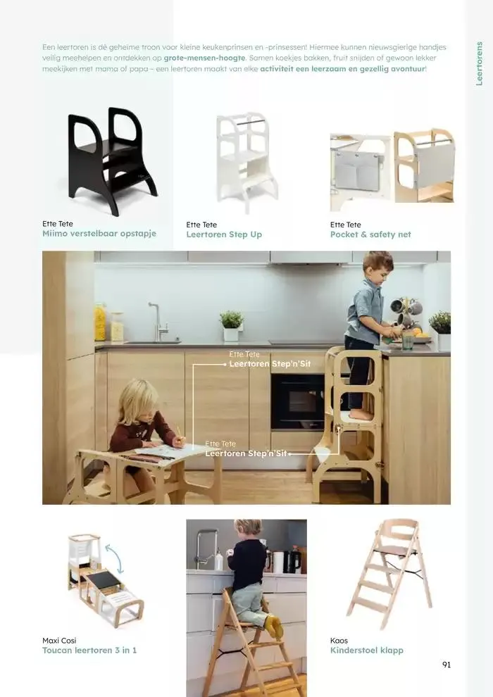 Babycatalogus  van 10 februari tot 31 december 2025 - folder pagina 91