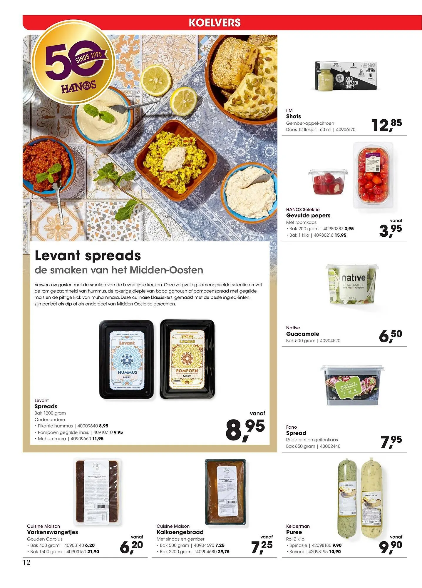 Hanos folder van 17 november tot 30 november 2025 - folder pagina 12