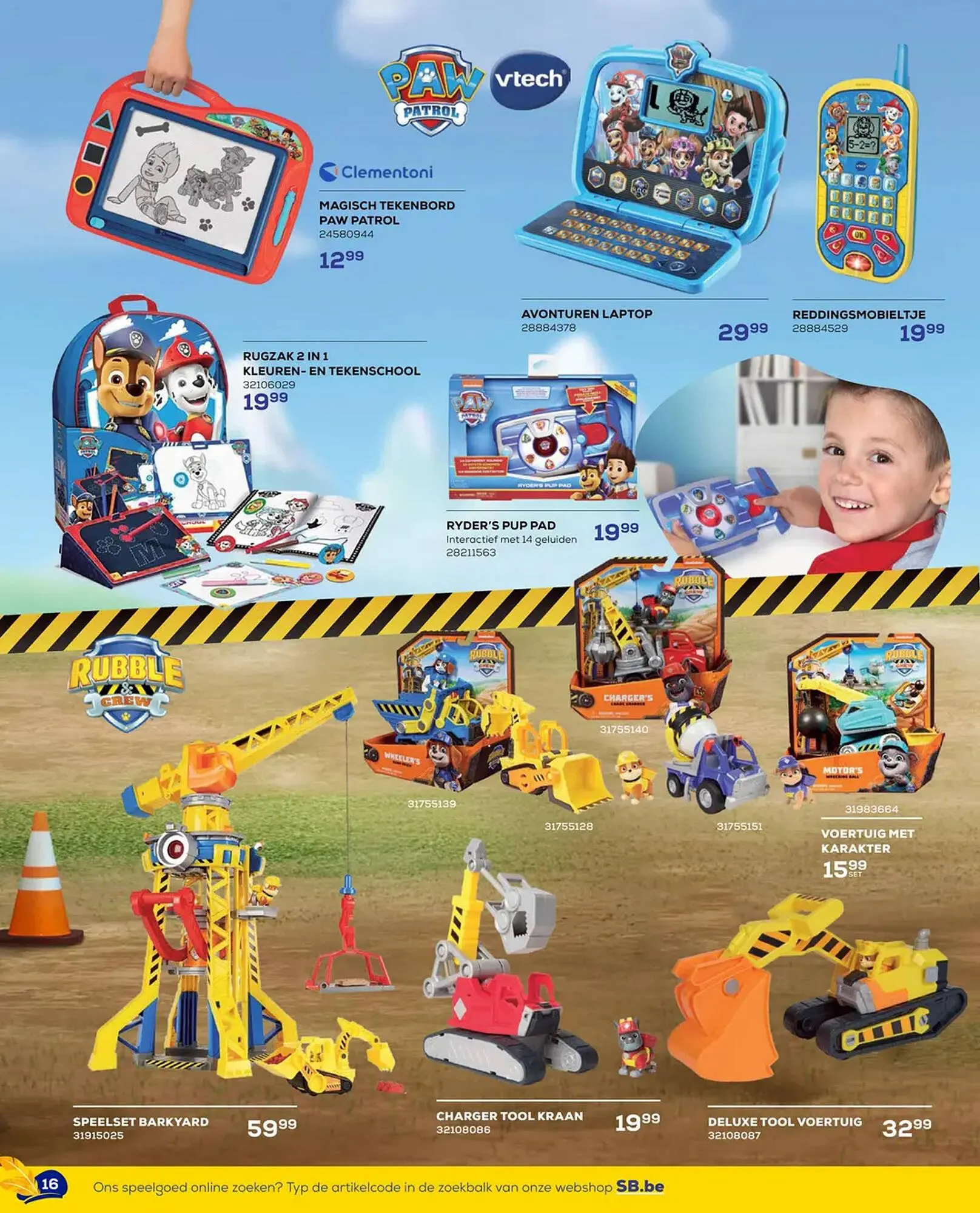 Supra Bazar folder van 24 oktober tot 11 december 2025 - folder pagina 16